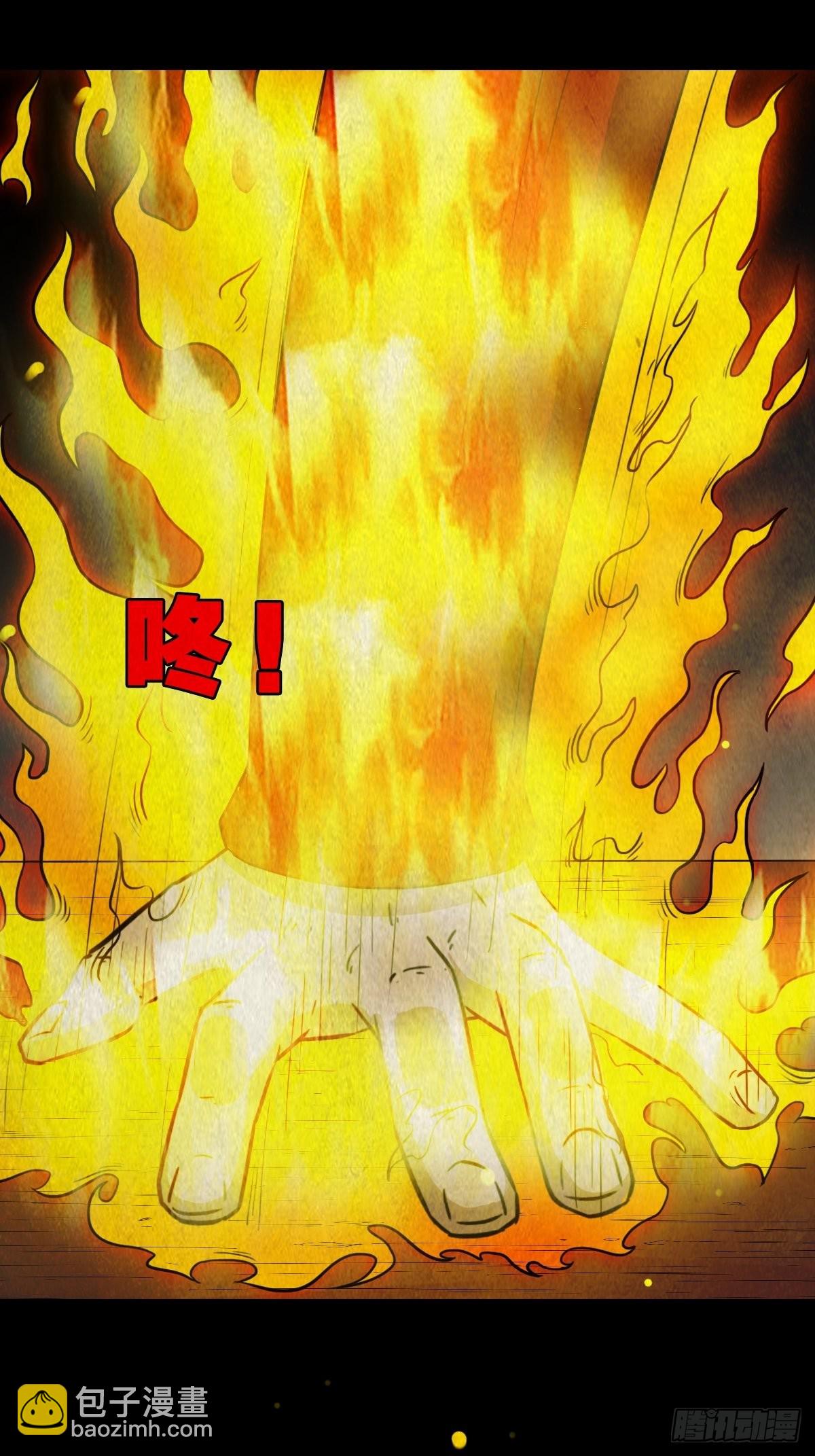 鬥厭神 - 陰陽殿(1/2) - 4