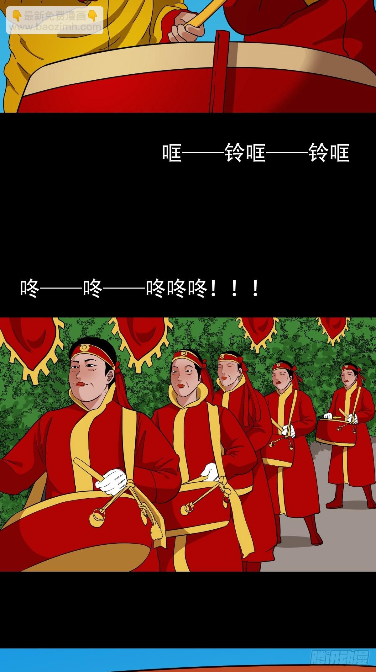 鬥厭神 - 蛇神來了！(1/2) - 3