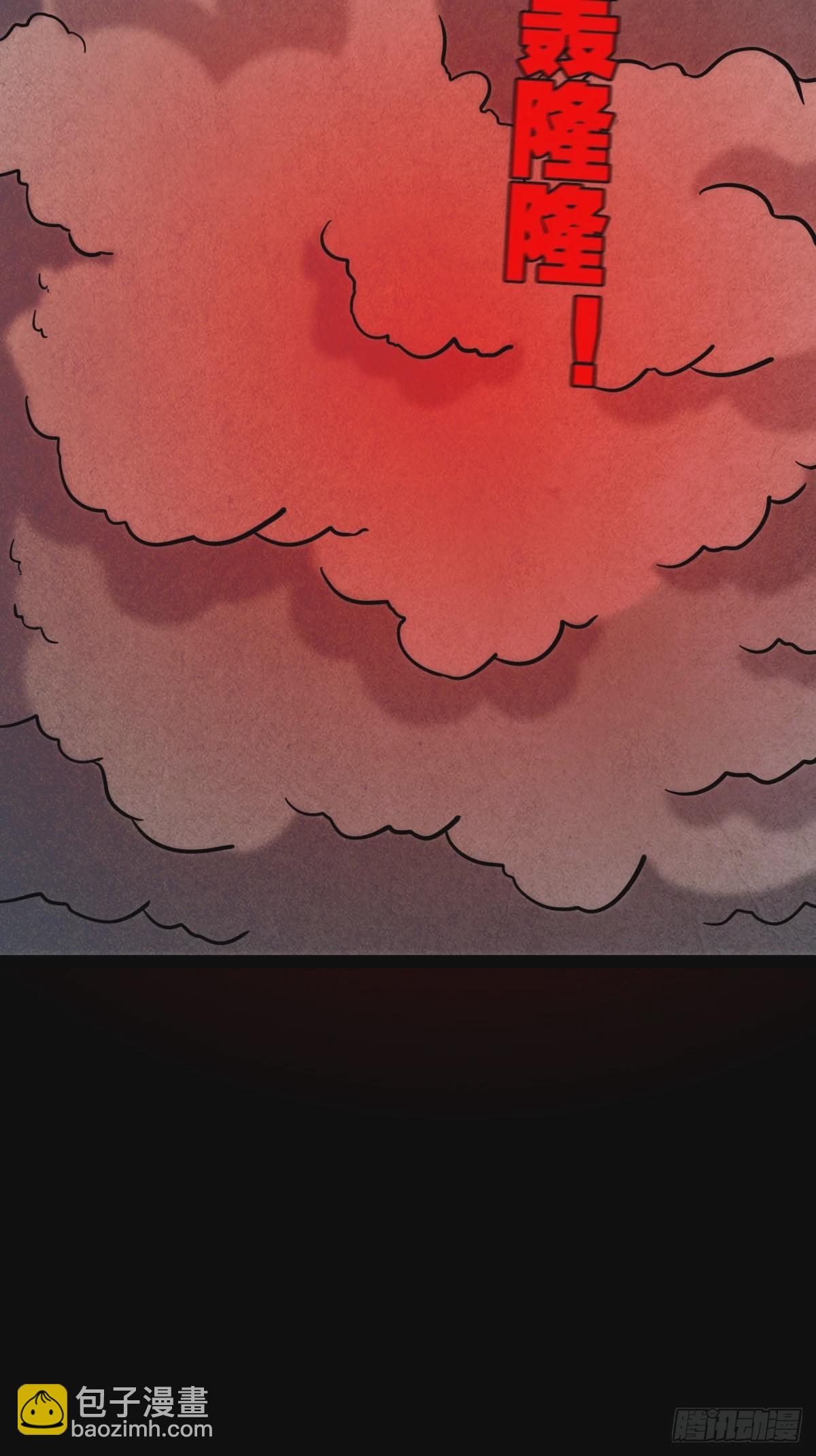 鬥厭神 - 虛無寶卷(1/2) - 5