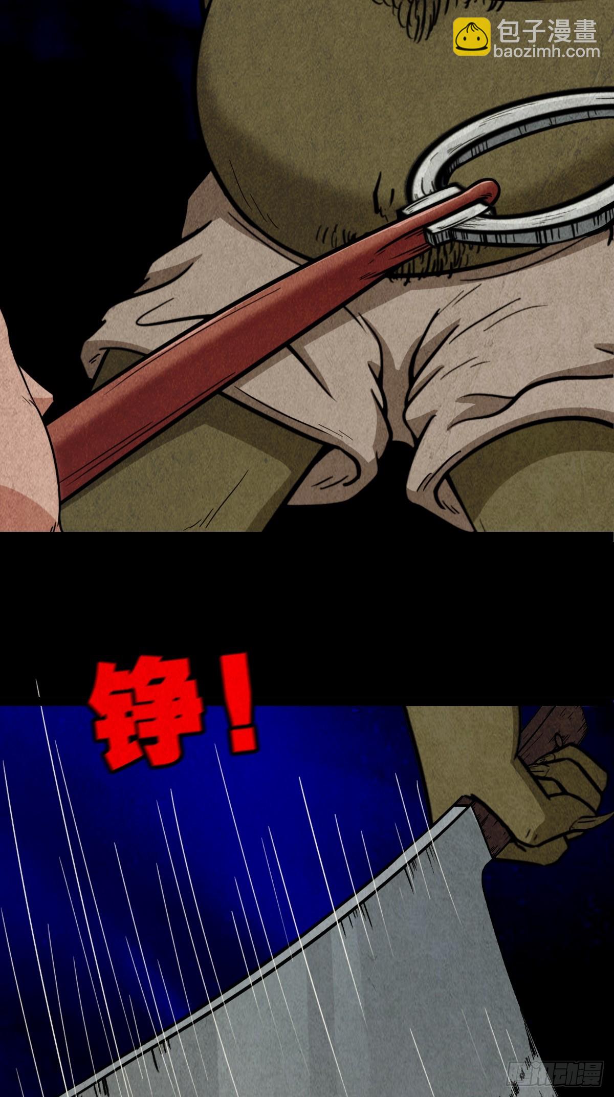 鬥厭神 - 看彩霞之難(1/2) - 4