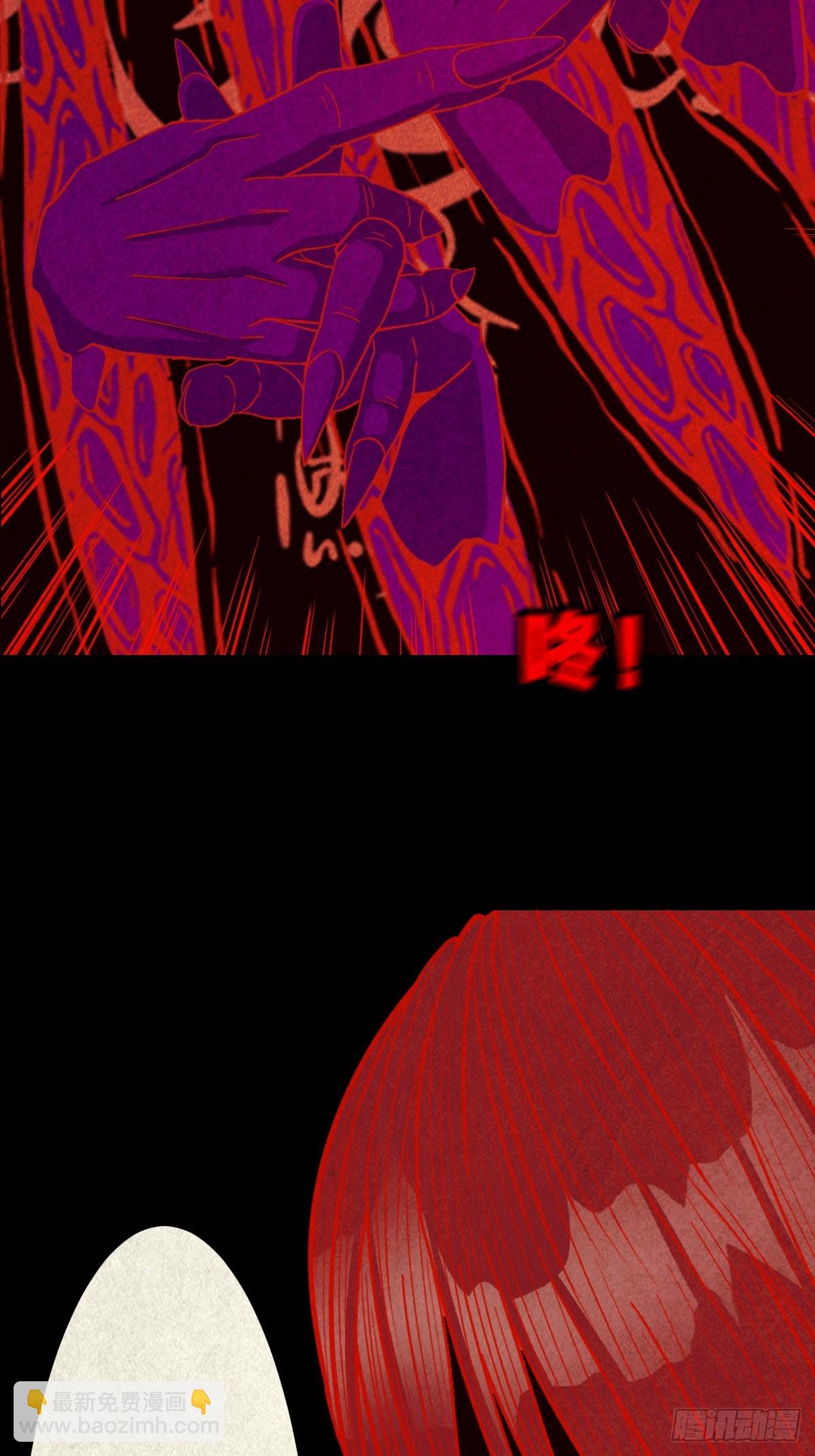 鬥厭神 - 看彩霞之難(1/2) - 5