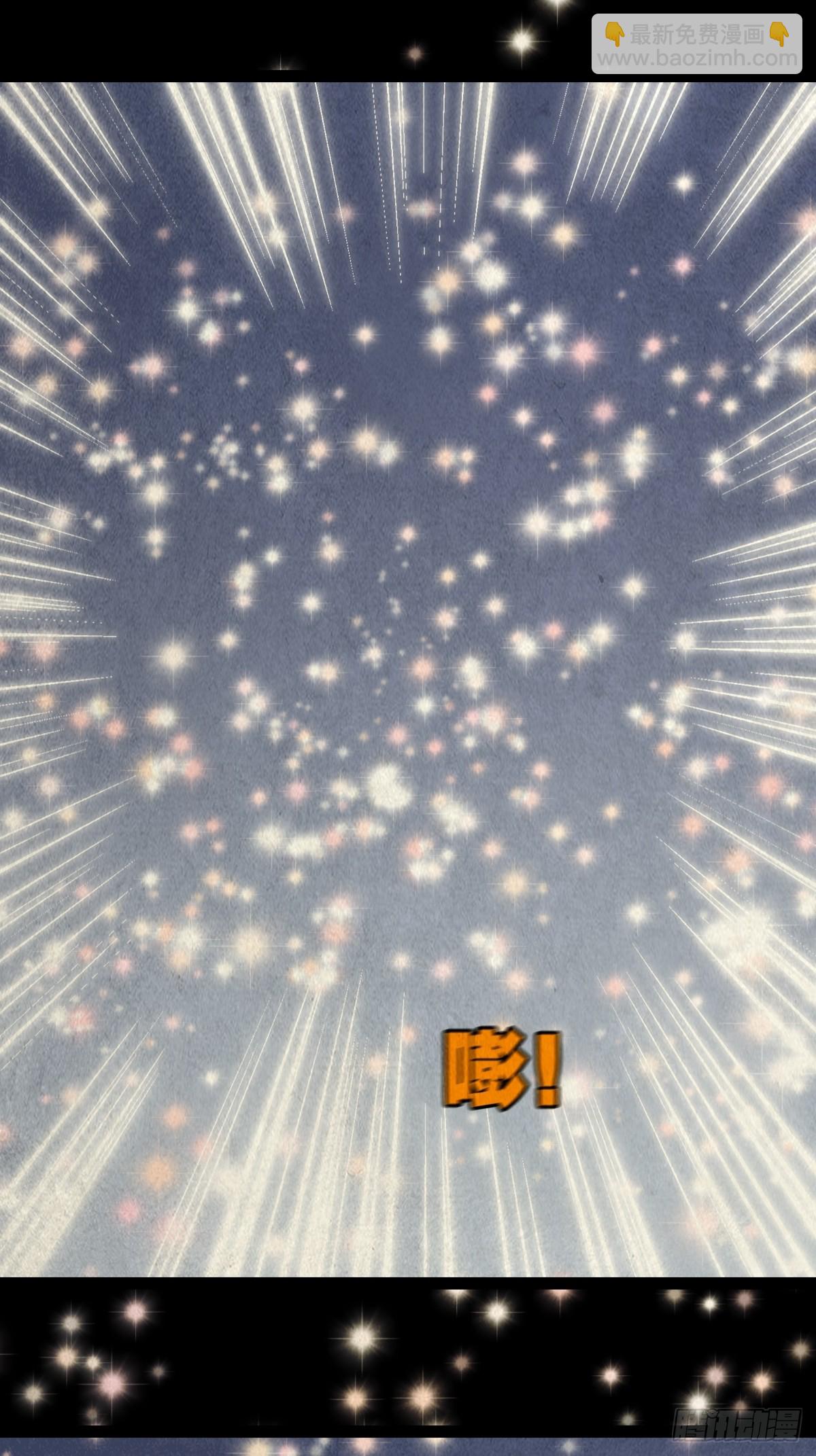 鬥厭神 - 露圭角(1/2) - 2