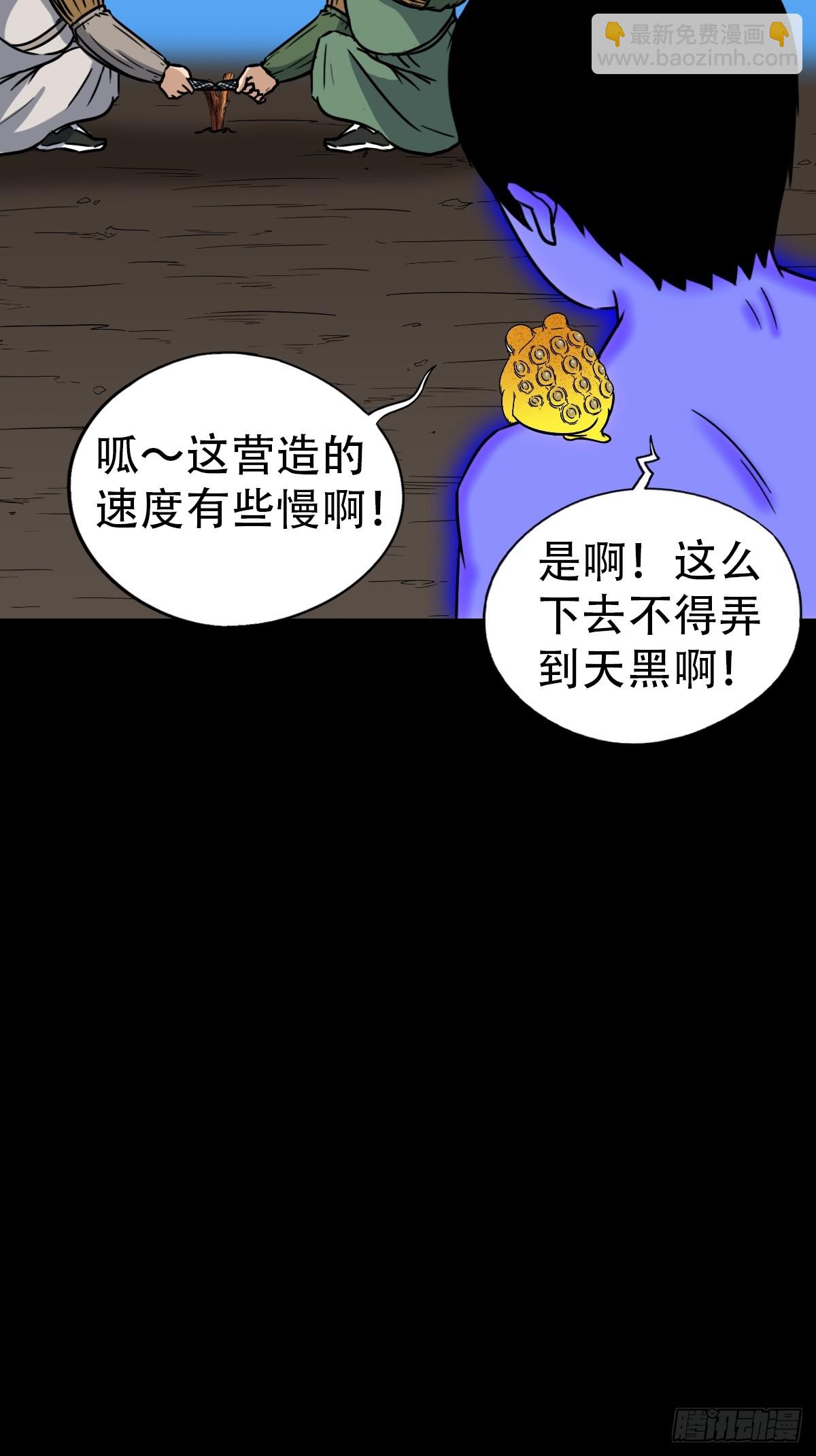 鬥厭神 - 神火琉璃(1/2) - 4