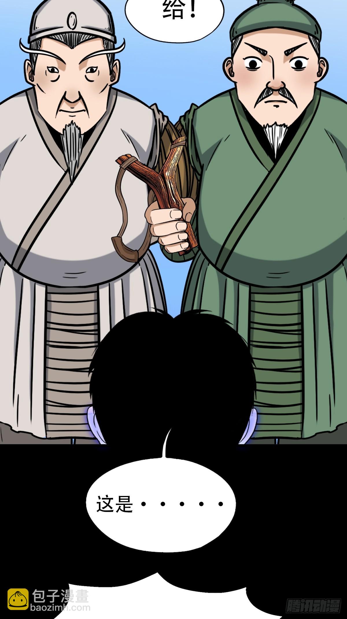 鬥厭神 - 神火琉璃(1/2) - 6