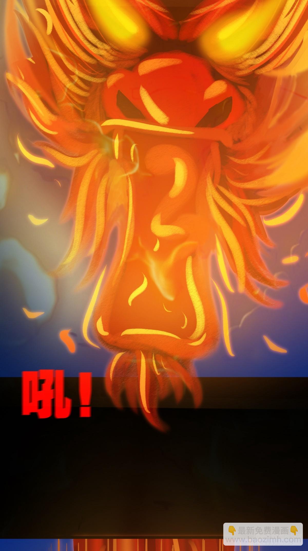 鬥厭神 - 神火琉璃(1/2) - 6