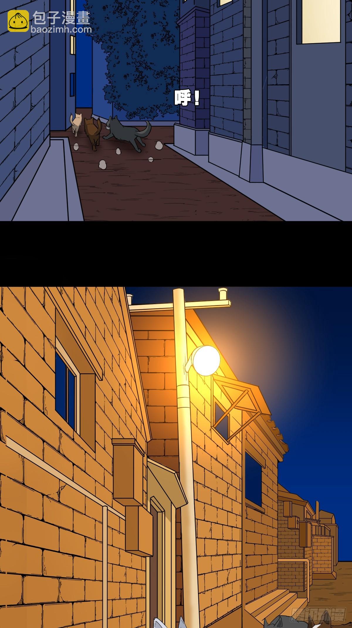 鬥厭神 - 夜狗哭(1/2) - 3