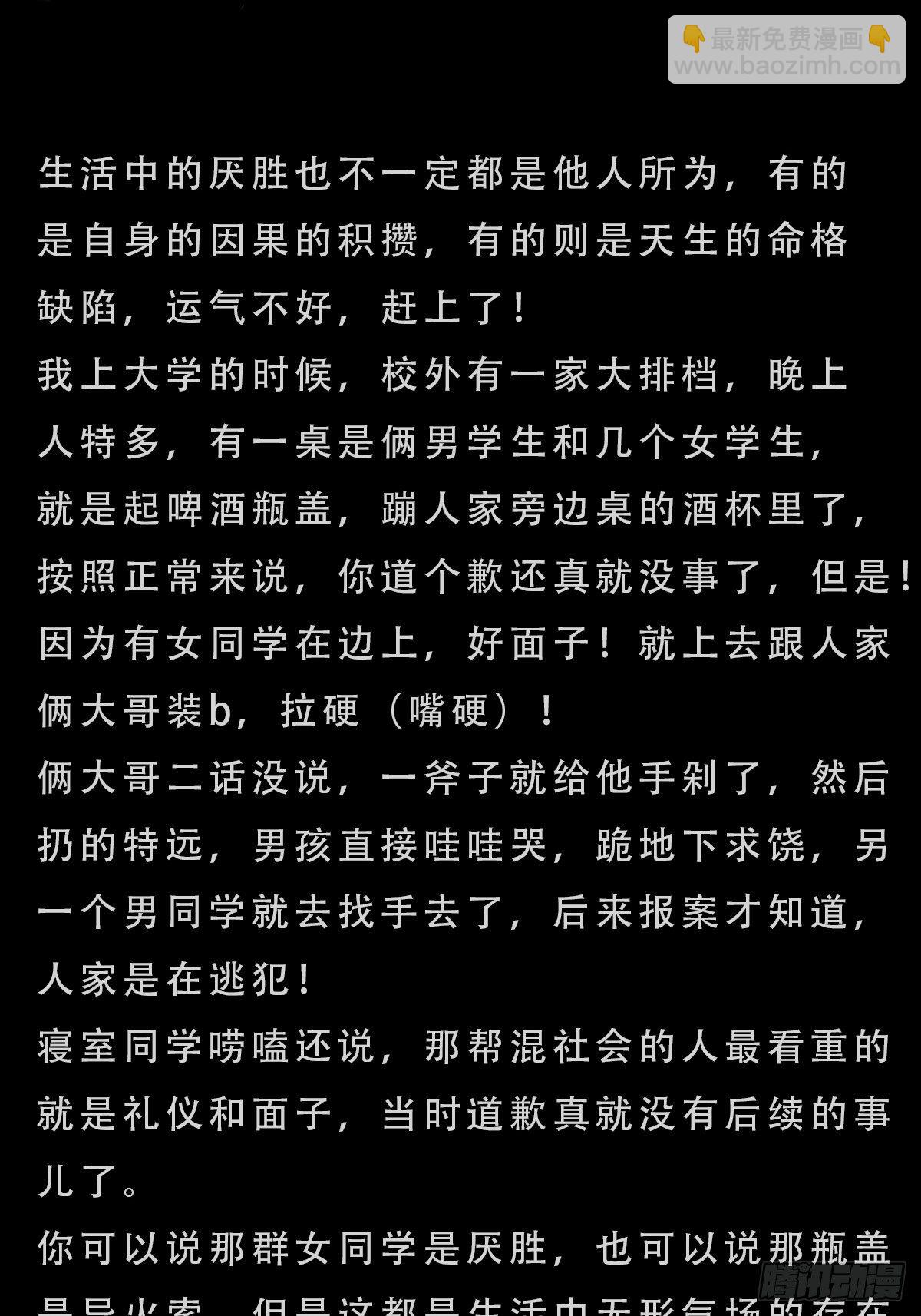 80.jpg