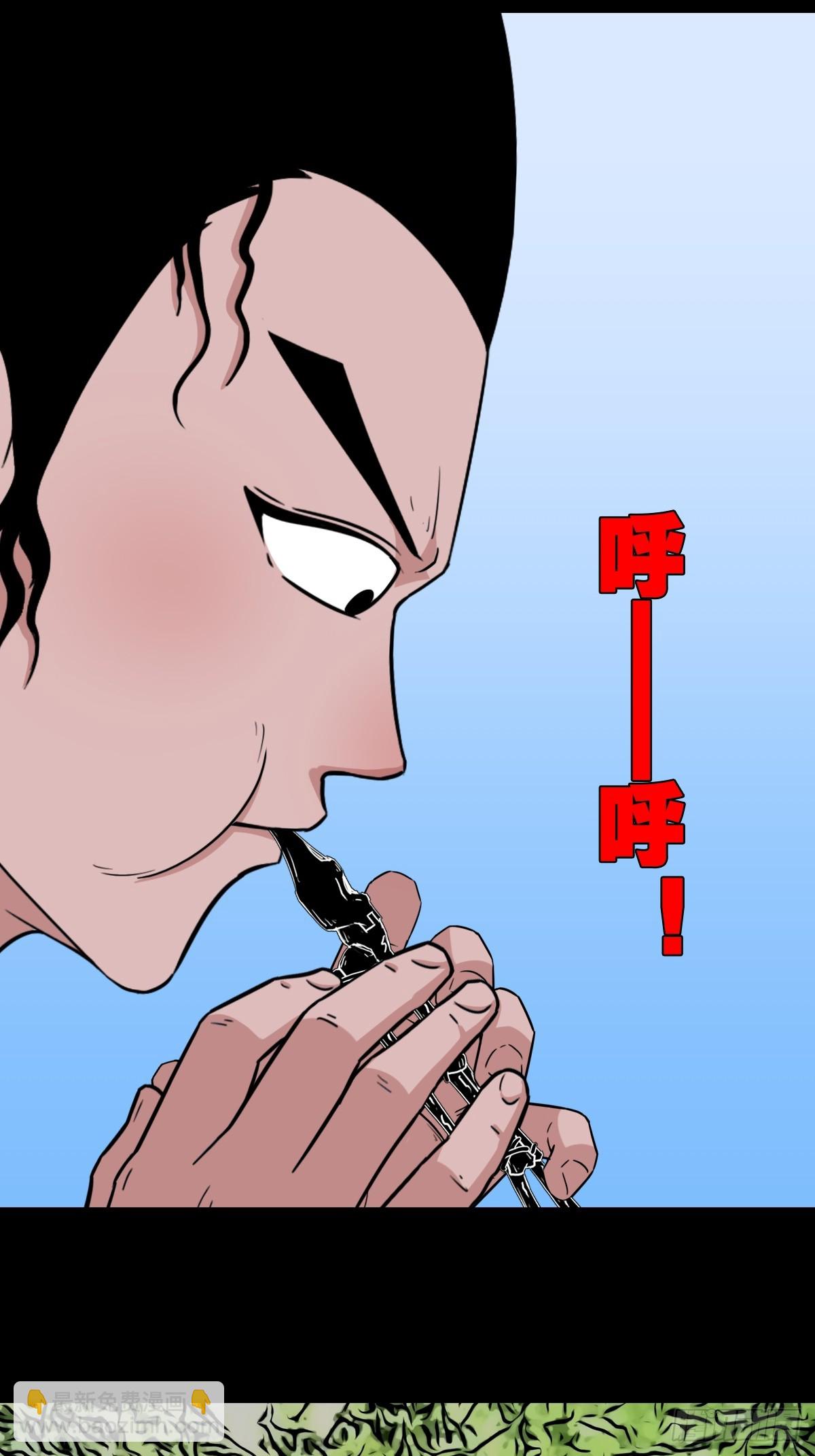 鬥厭神 - 敗退之灰·中(1/2) - 7