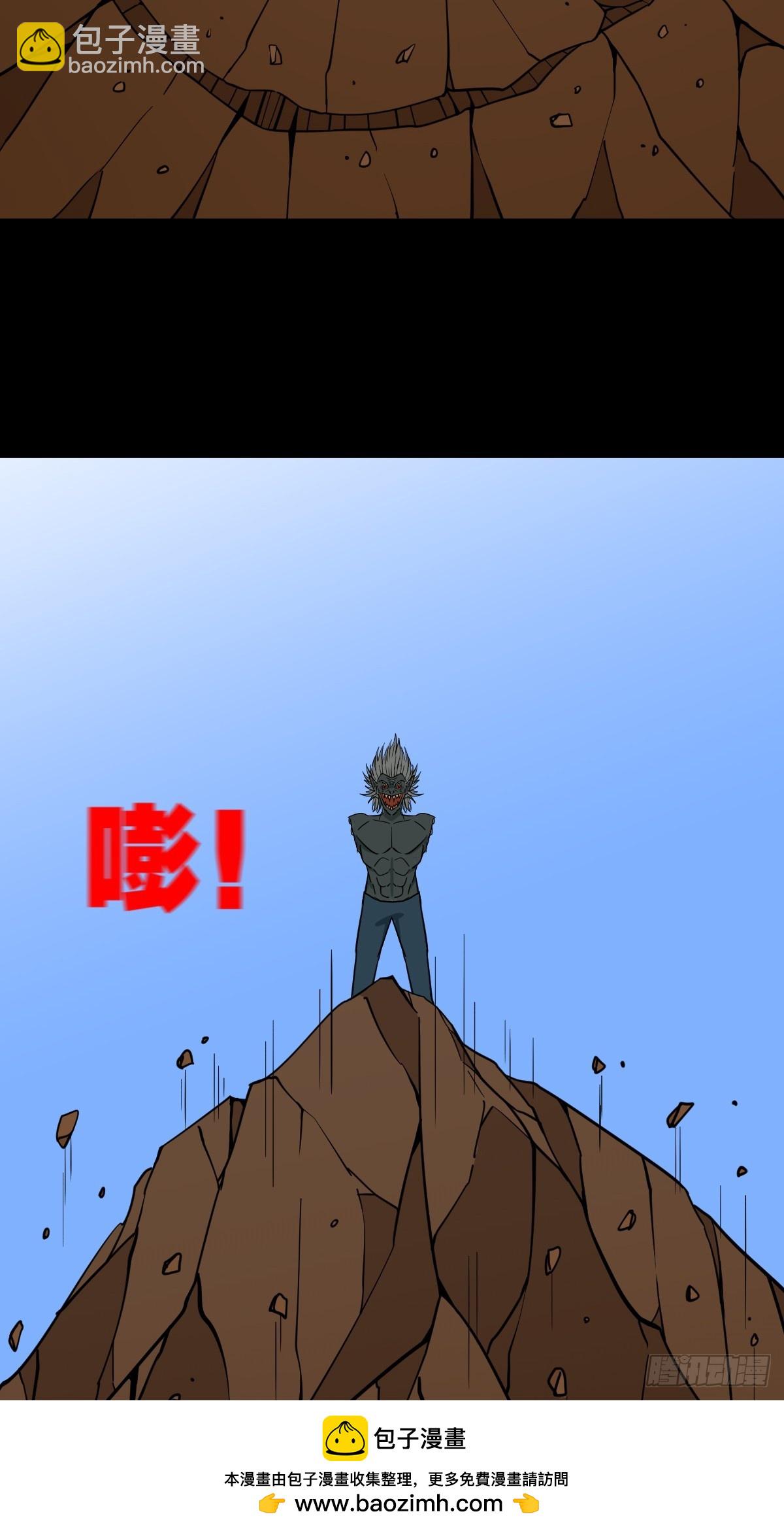 鬥厭神 - 敗退之灰·中(1/2) - 2