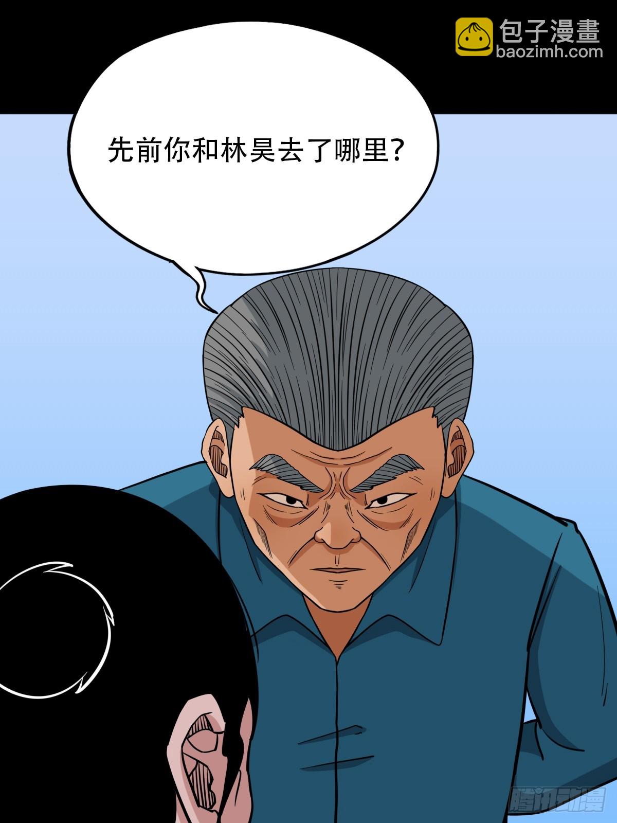 鬥厭神 - 敗退之灰·中(1/2) - 8