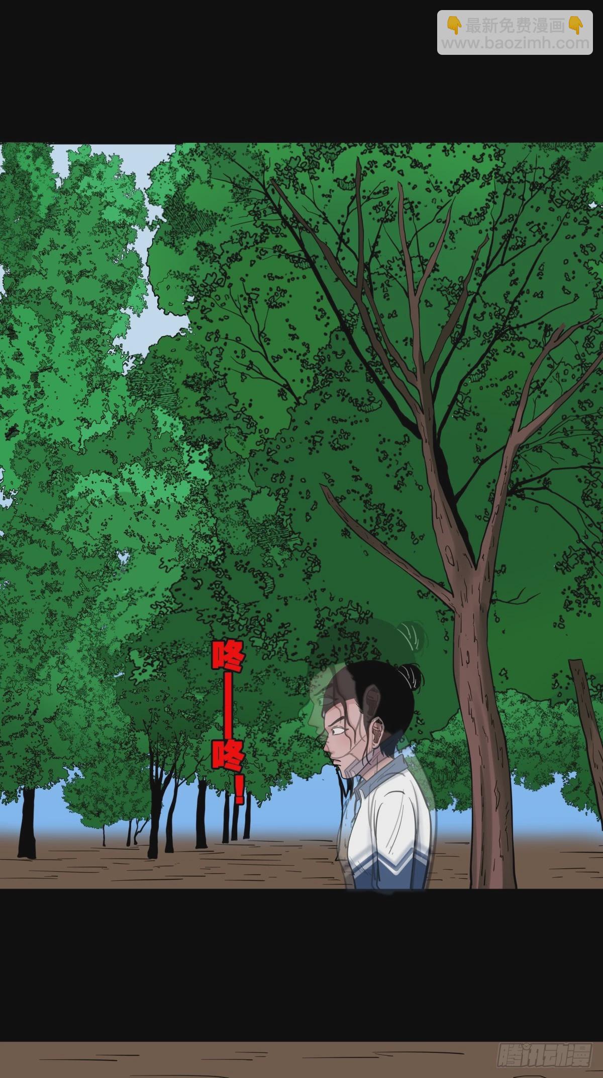 鬥厭神 - 鼠王娶親(1/2) - 7
