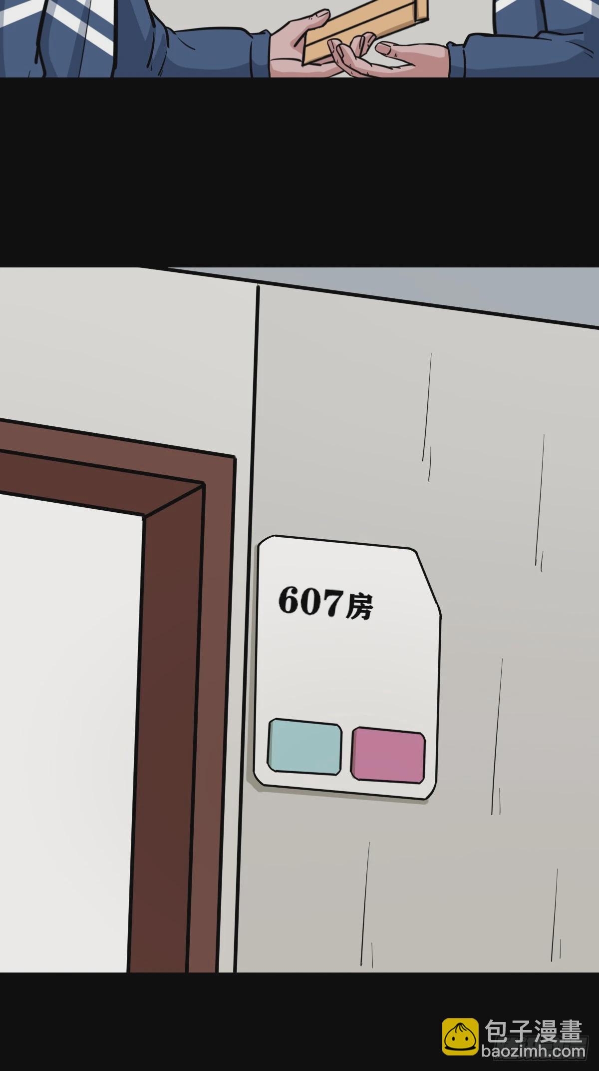 鬥厭神 - 鼠王娶親(1/2) - 2