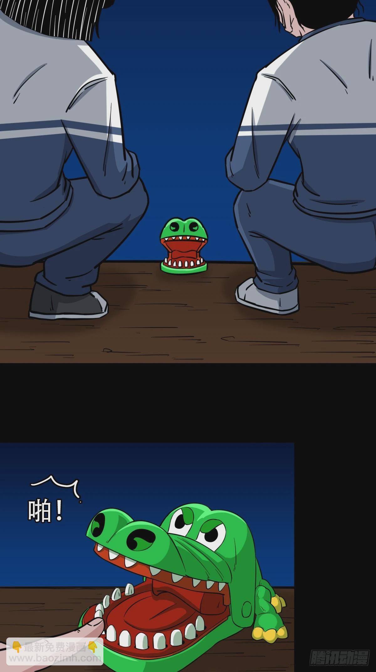 鬥厭神 - 鼠王娶親(1/2) - 8