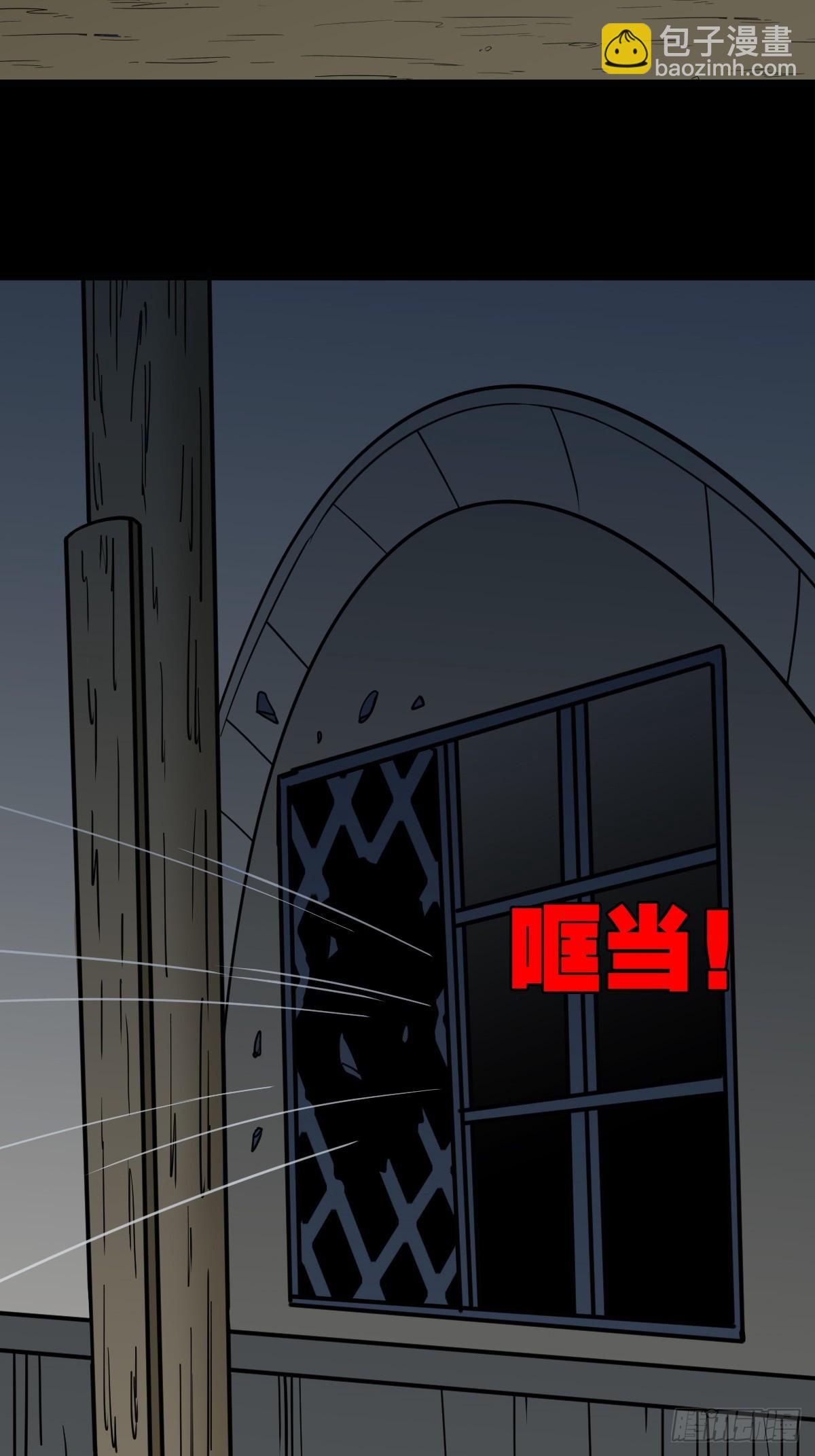 鬥厭神 - 聚肉屍(1/2) - 8