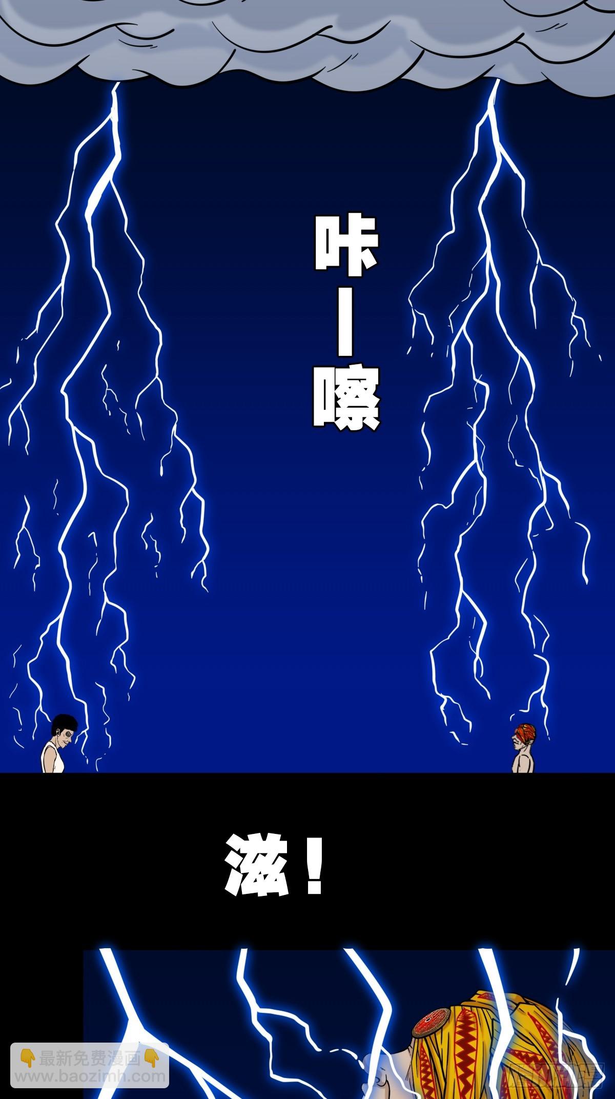 鬥厭神 - 八仙局(1/2) - 1