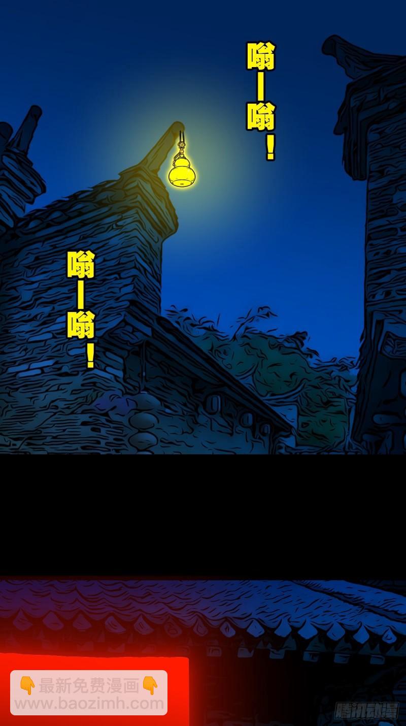 鬥厭神 - 傀王 - 5