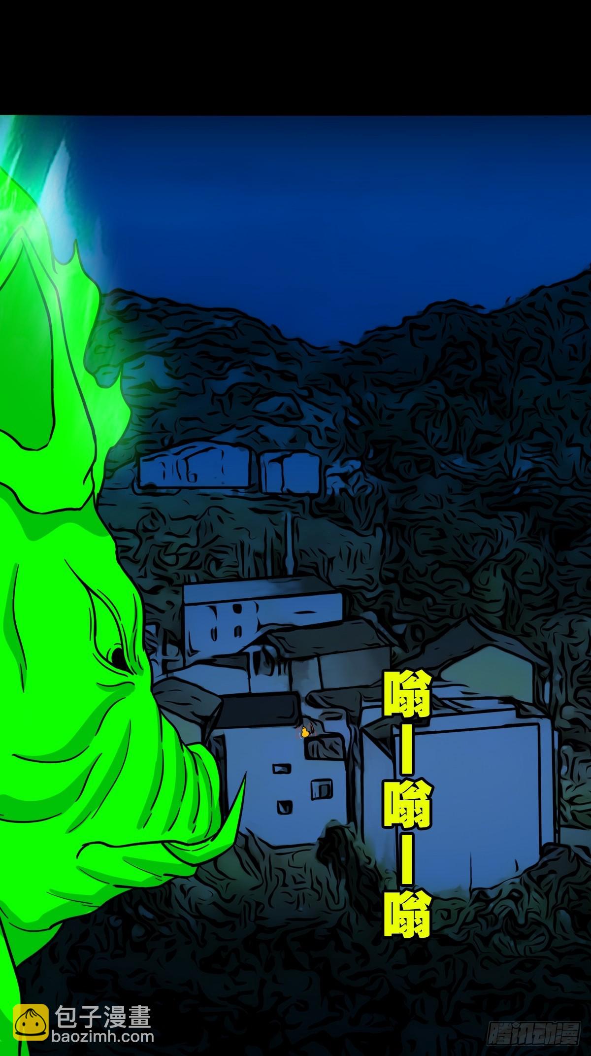 鬥厭神 - 劍葫蘆(1/2) - 2