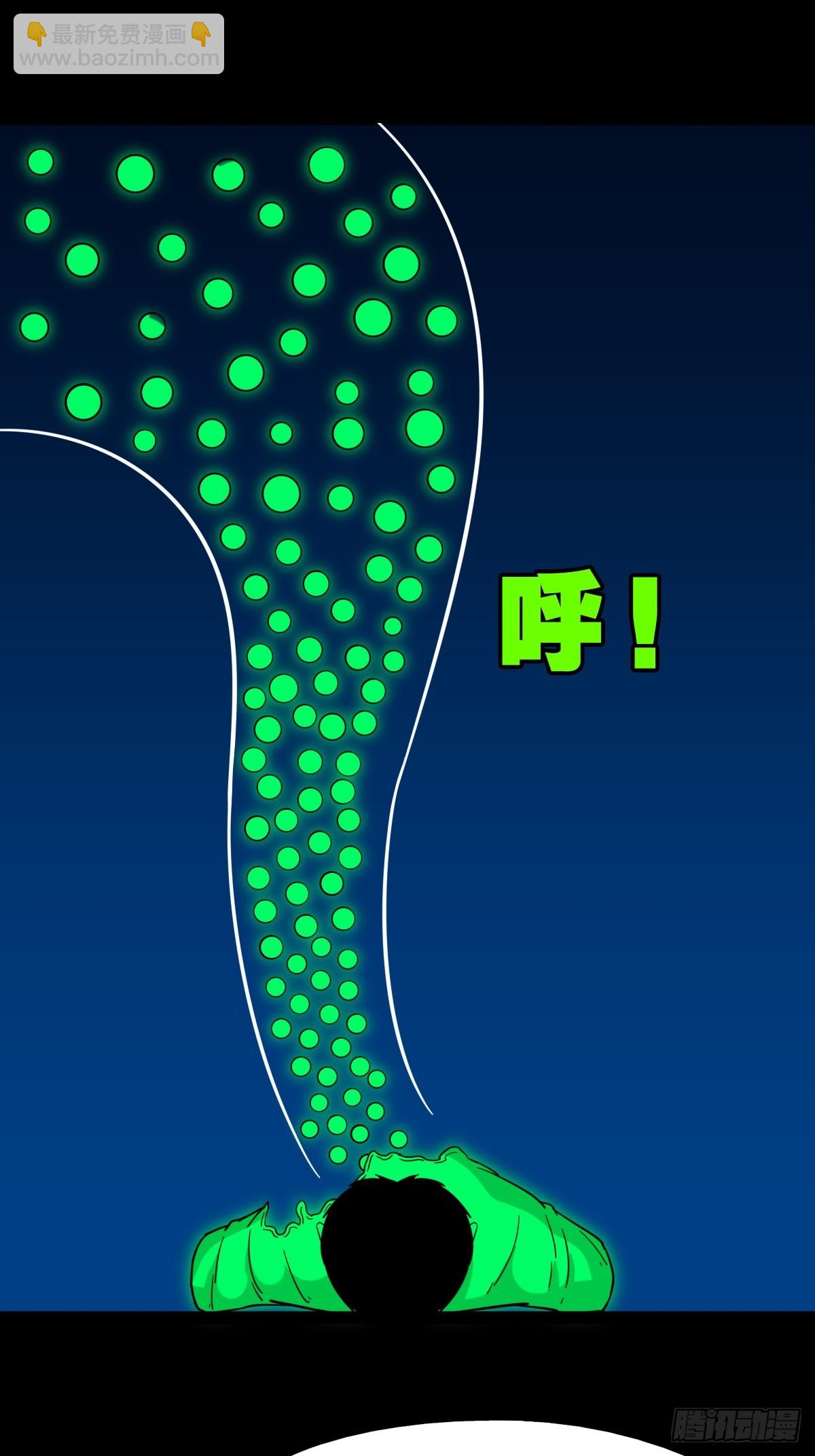 鬥厭神 - 劍葫蘆(1/2) - 6
