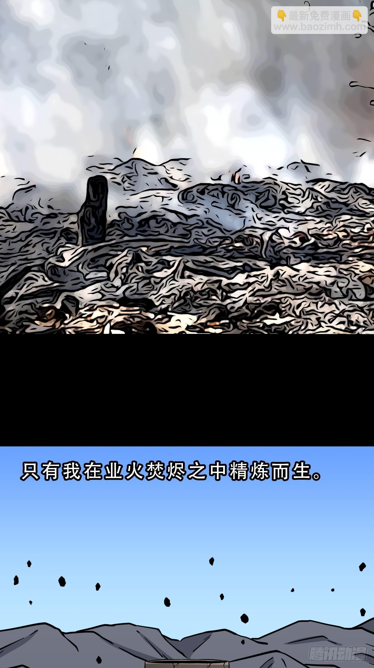 鬥厭神 - 格孟(1/2) - 1