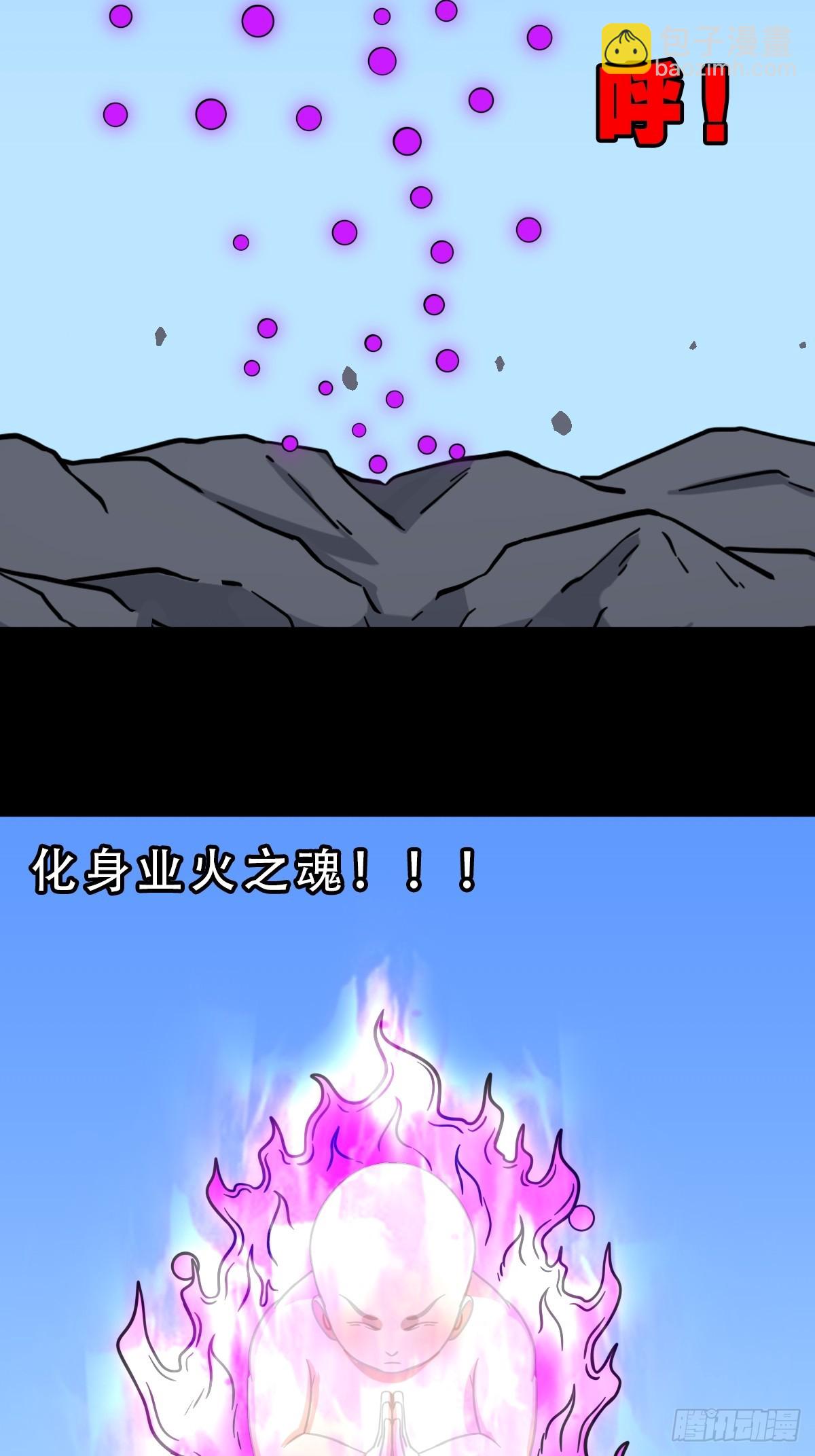 鬥厭神 - 格孟(1/2) - 4