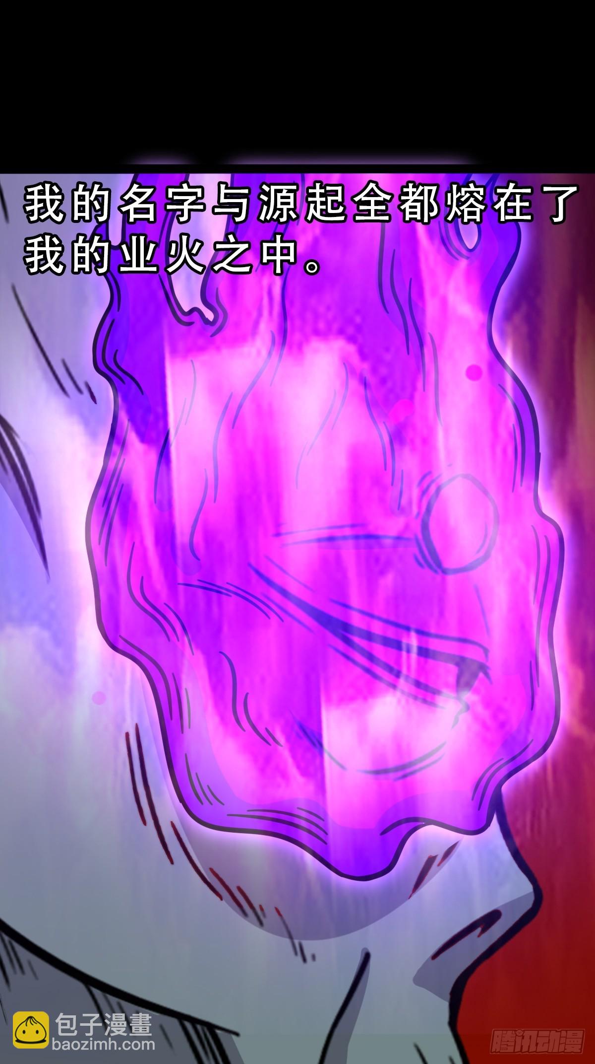 鬥厭神 - 格孟(1/2) - 6