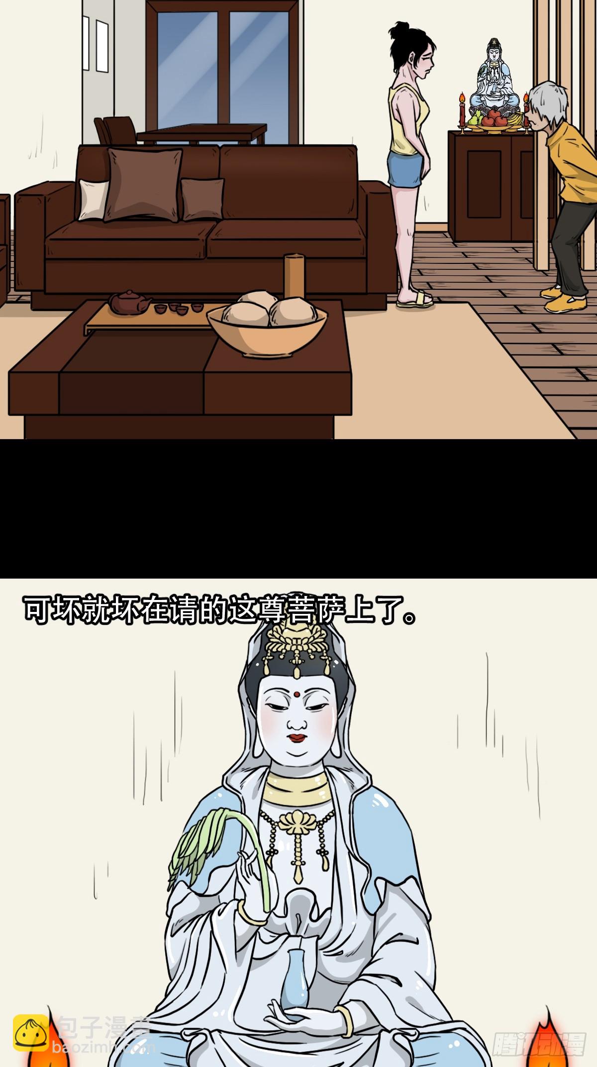 鬥厭神 - 341家屬樓(1/2) - 6