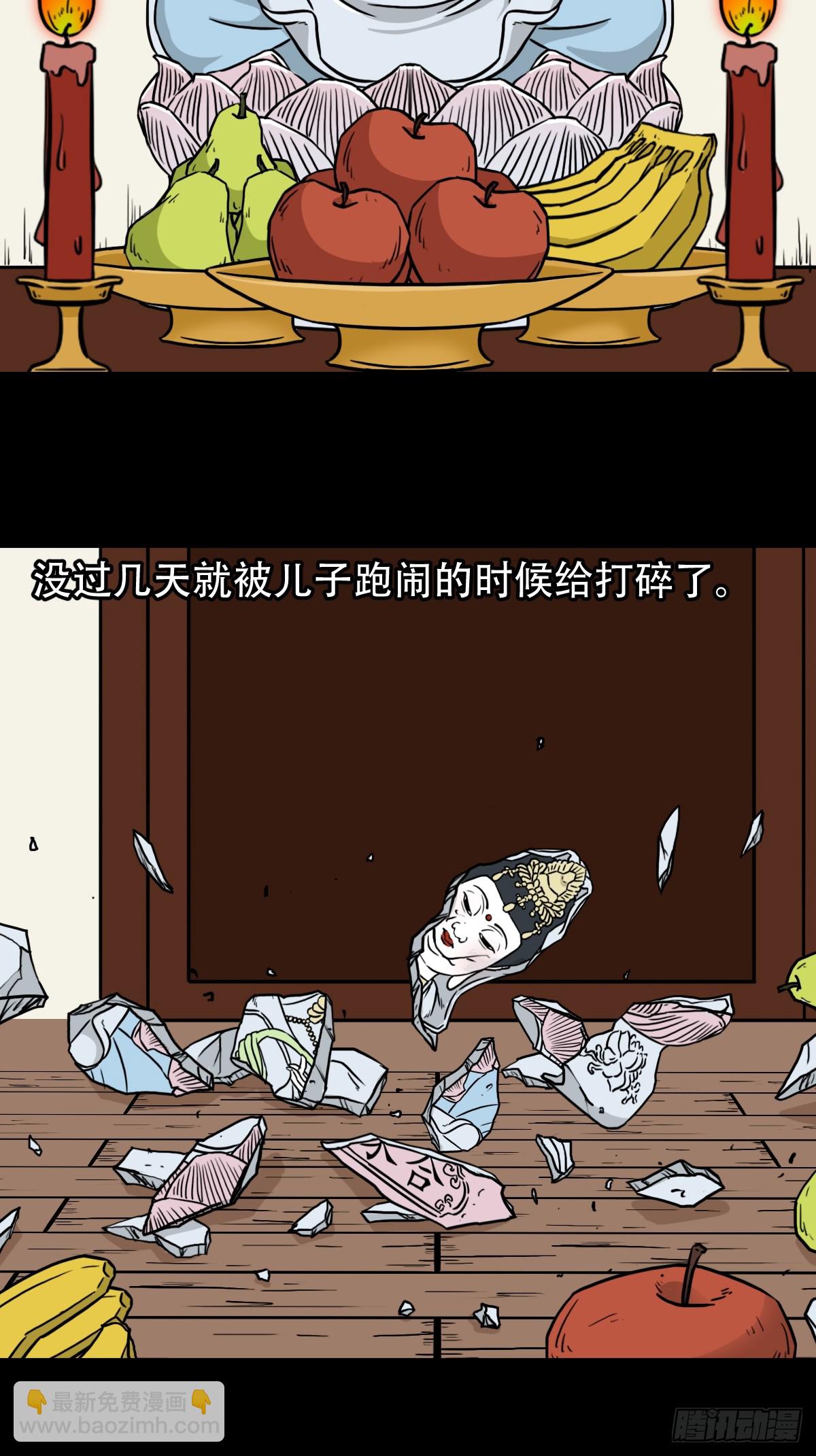 鬥厭神 - 341家屬樓(1/2) - 7