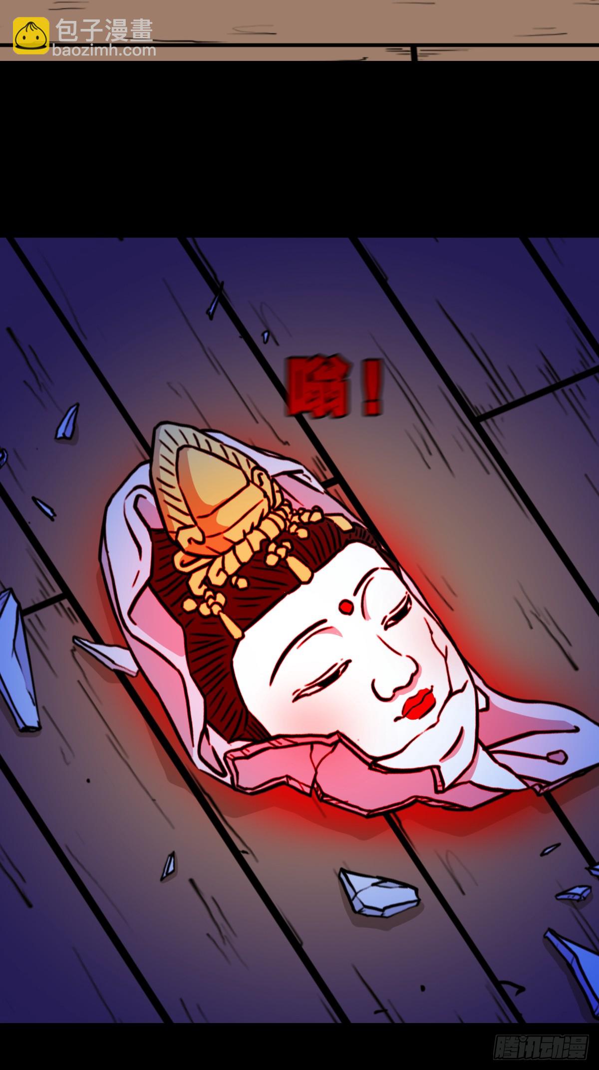 鬥厭神 - 341家屬樓(1/2) - 4