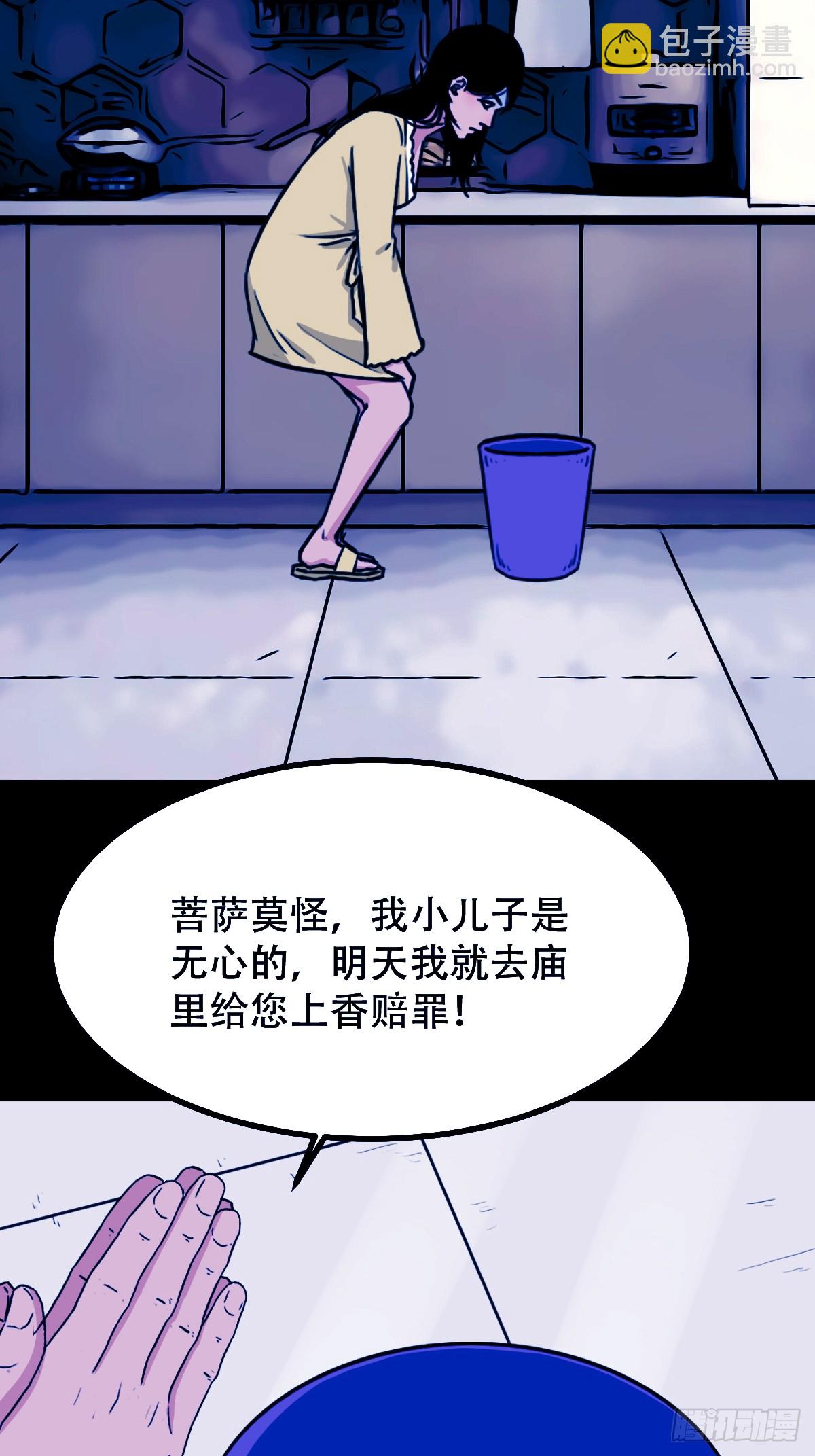 鬥厭神 - 341家屬樓(1/2) - 2