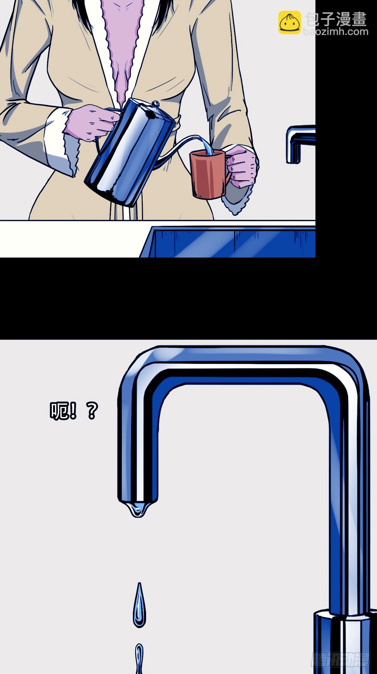鬥厭神 - 341家屬樓(1/2) - 4