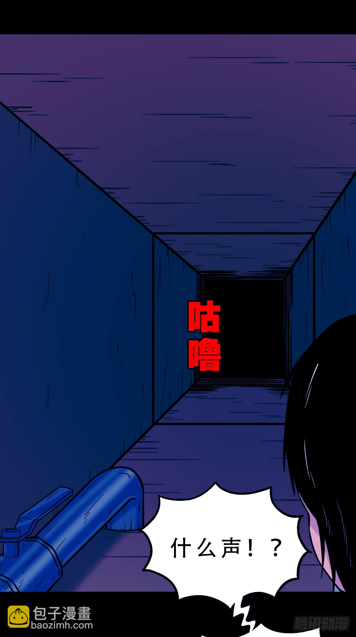 鬥厭神 - 341家屬樓(1/2) - 6
