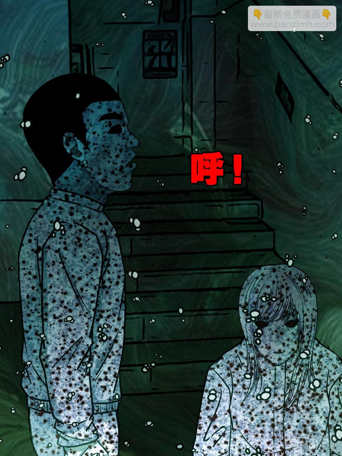 鬥厭神 - 活人祭(1/2) - 4