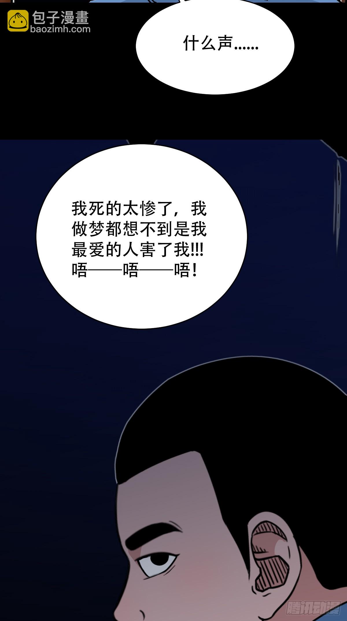 鬥厭神 - 破鎮(1/2) - 3