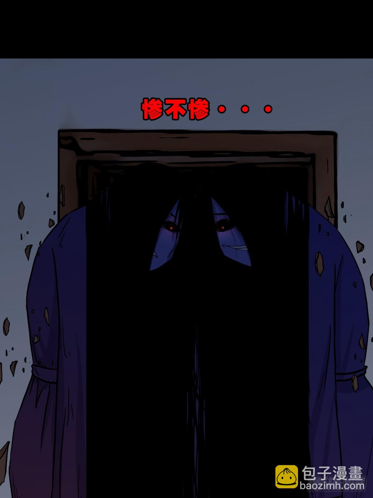 鬥厭神 - 破鎮(1/2) - 7
