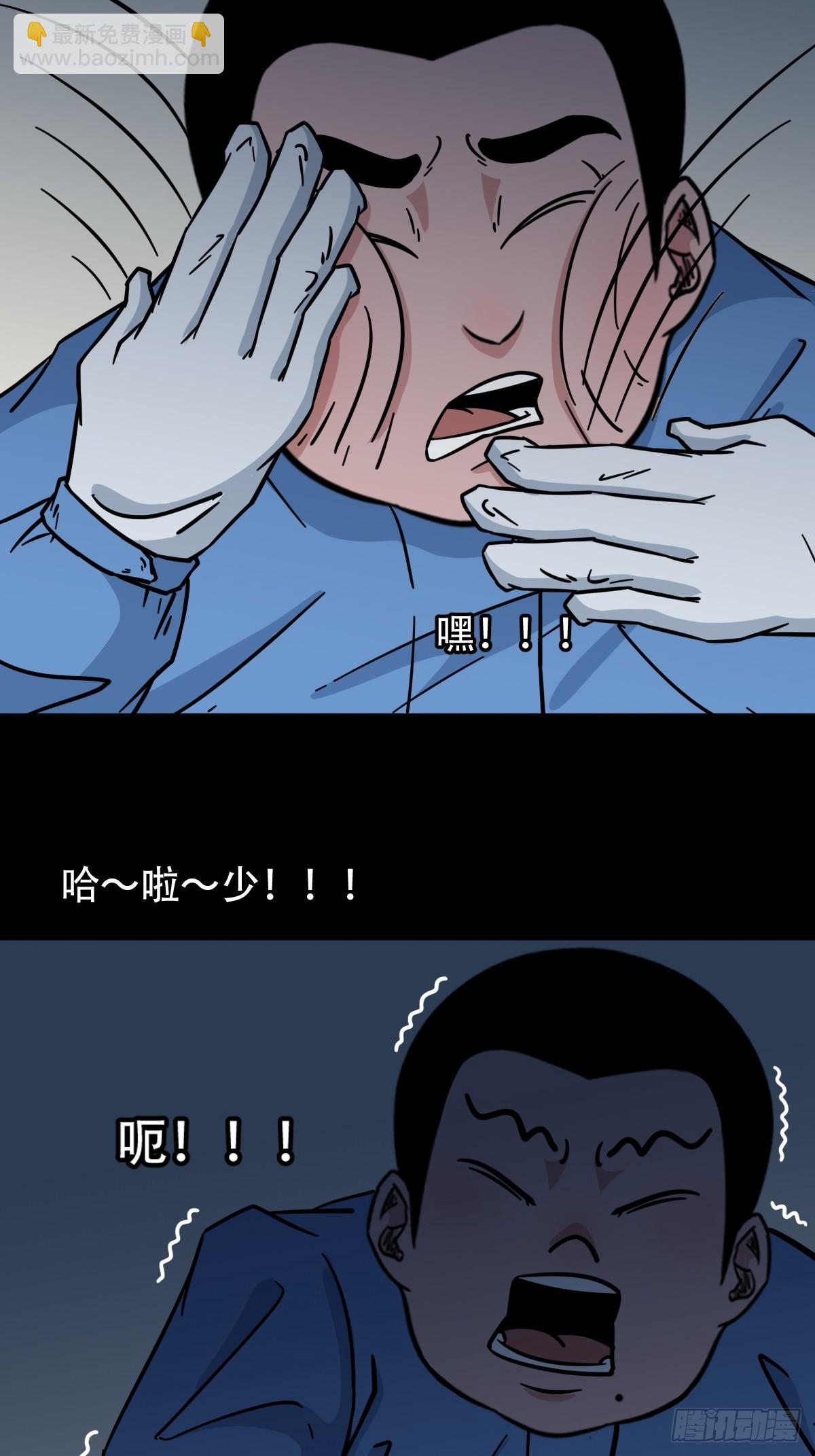 鬥厭神 - 破鎮(1/2) - 2