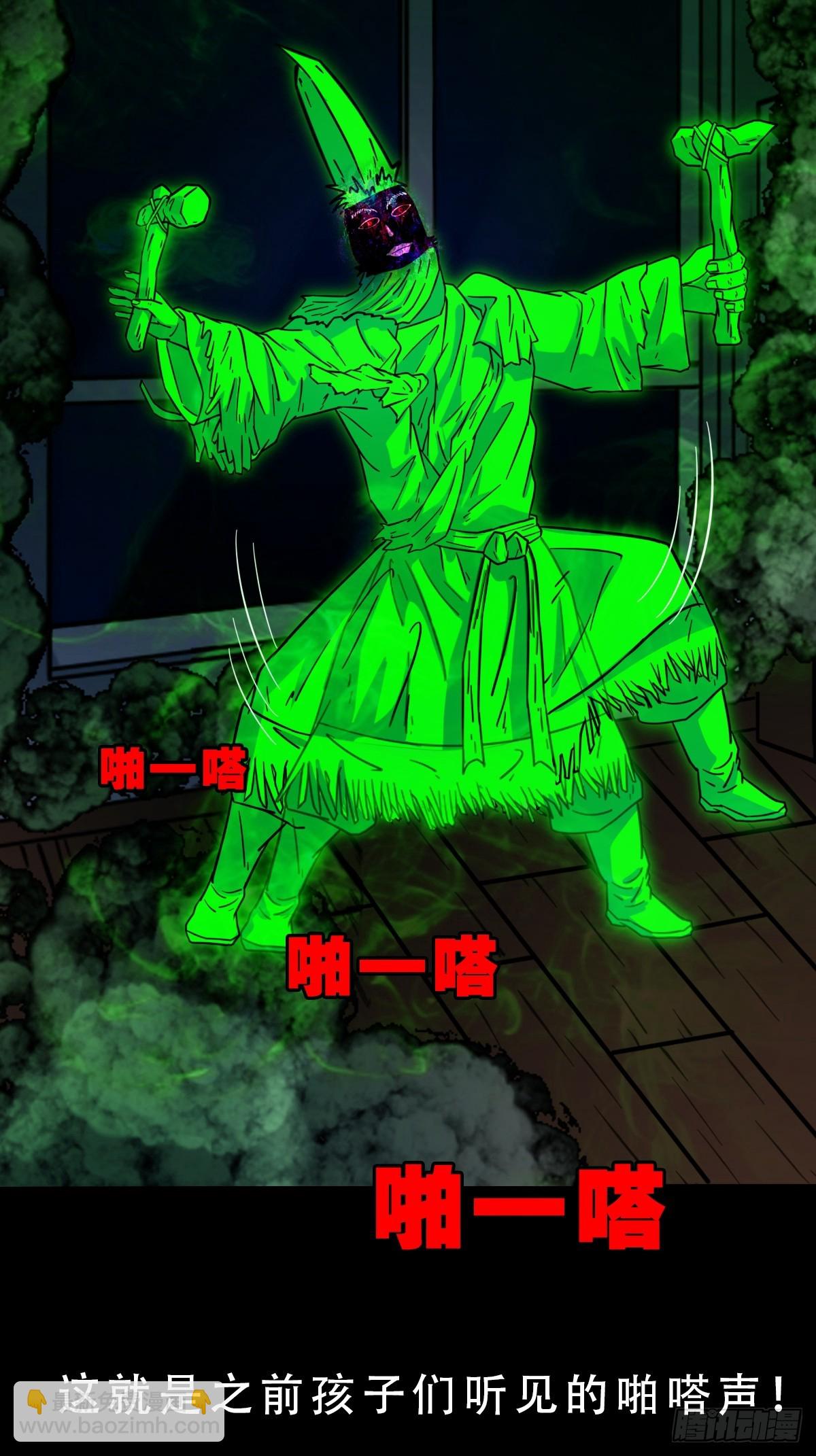 鬥厭神 - 破鎮(1/2) - 5