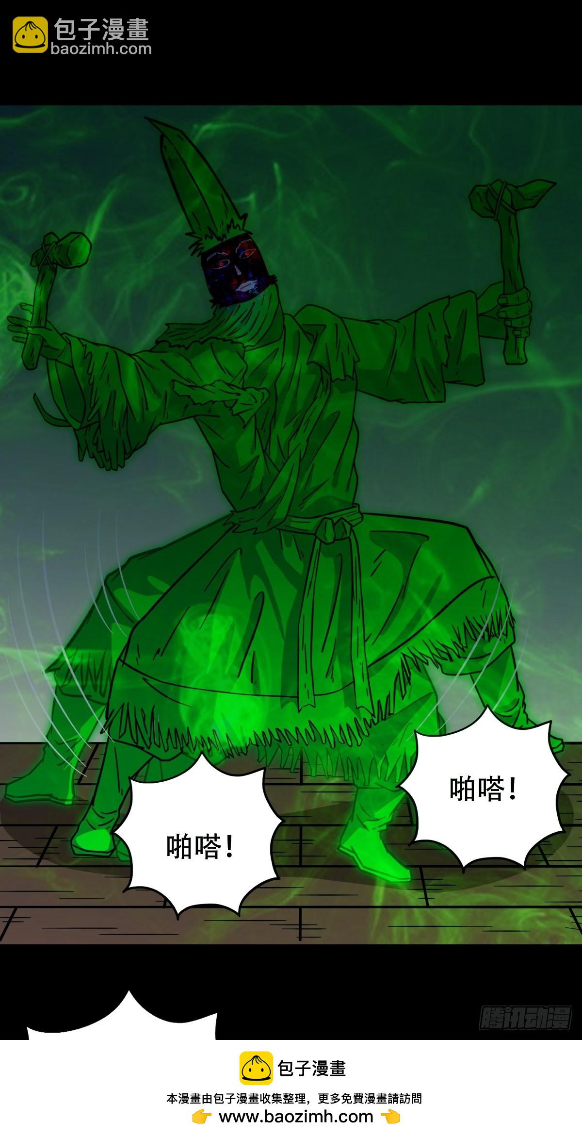 鬥厭神 - 破鎮(1/2) - 2