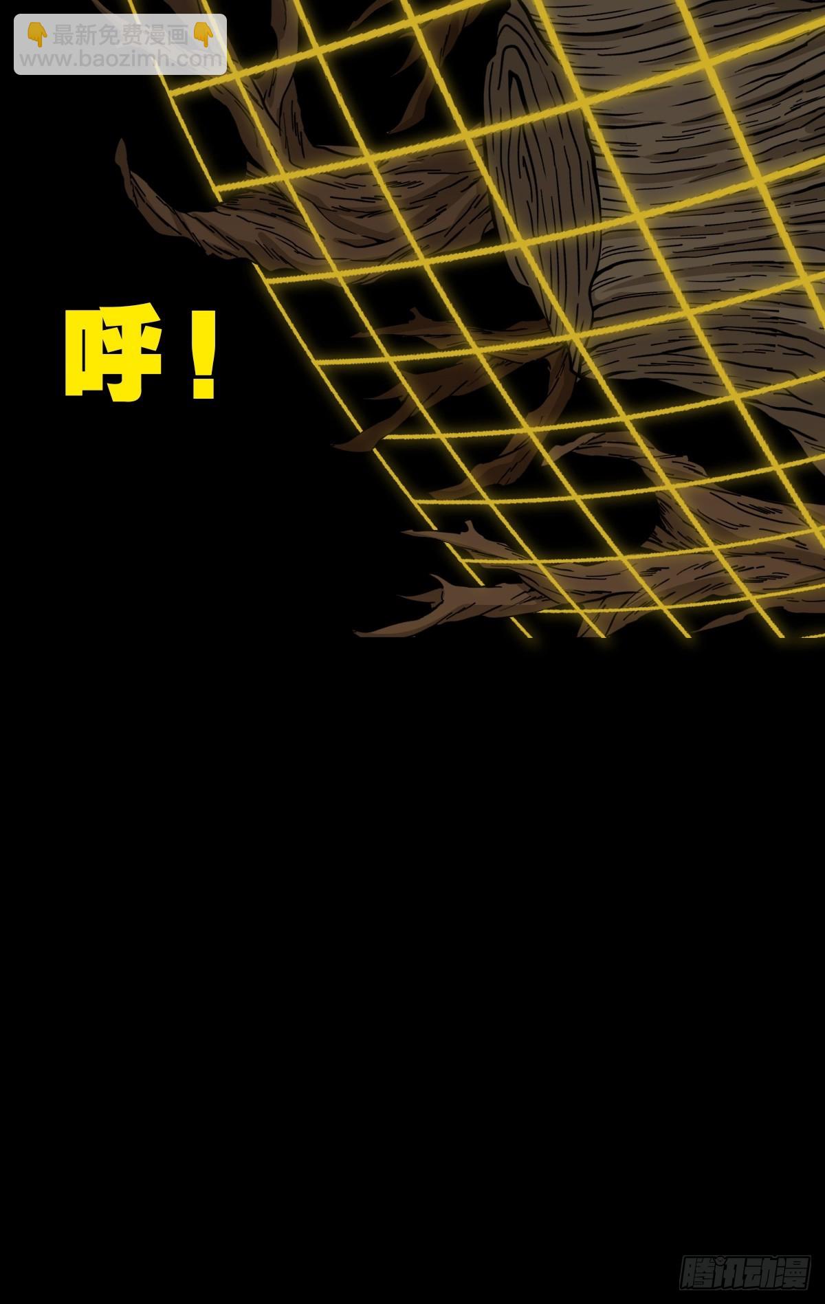鬥厭神 - 破鎮(1/2) - 6