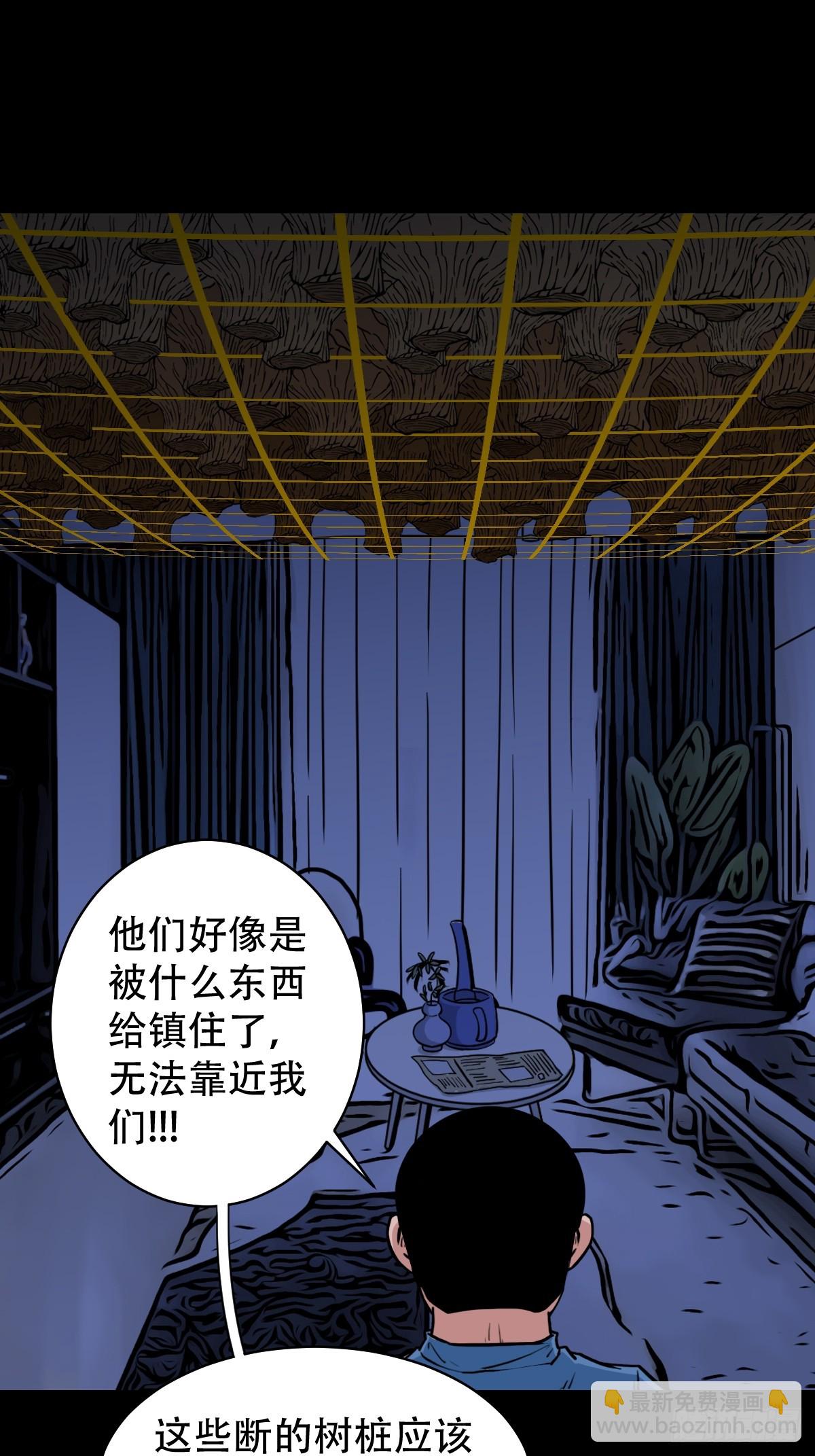 鬥厭神 - 破鎮(1/2) - 7