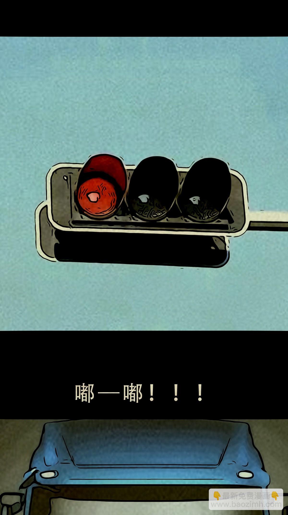 鬥厭神 - 中元特別篇——馬三家(1/2) - 1