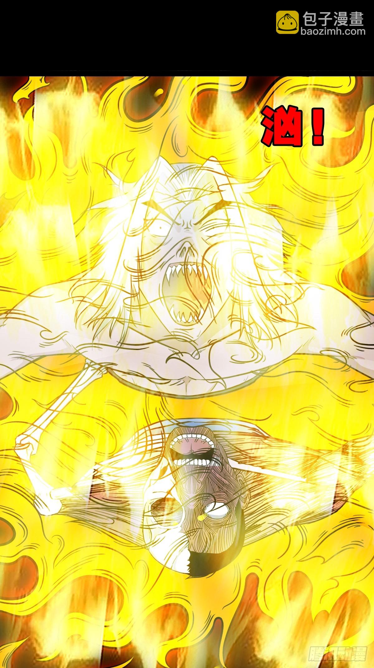 鬥厭神 - 骷髏幻戲·下(1/2) - 7