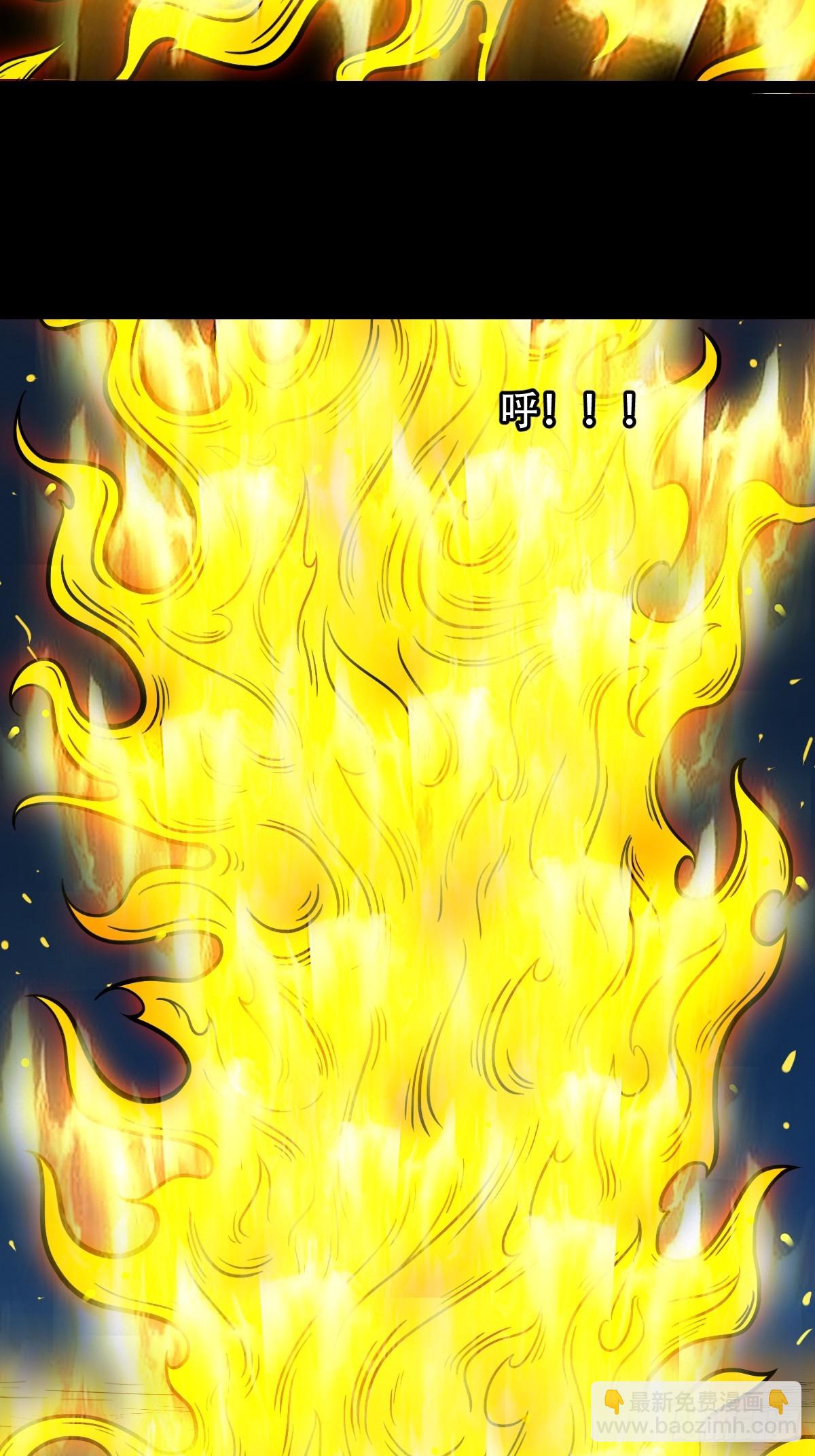 鬥厭神 - 骷髏幻戲·下(1/2) - 8