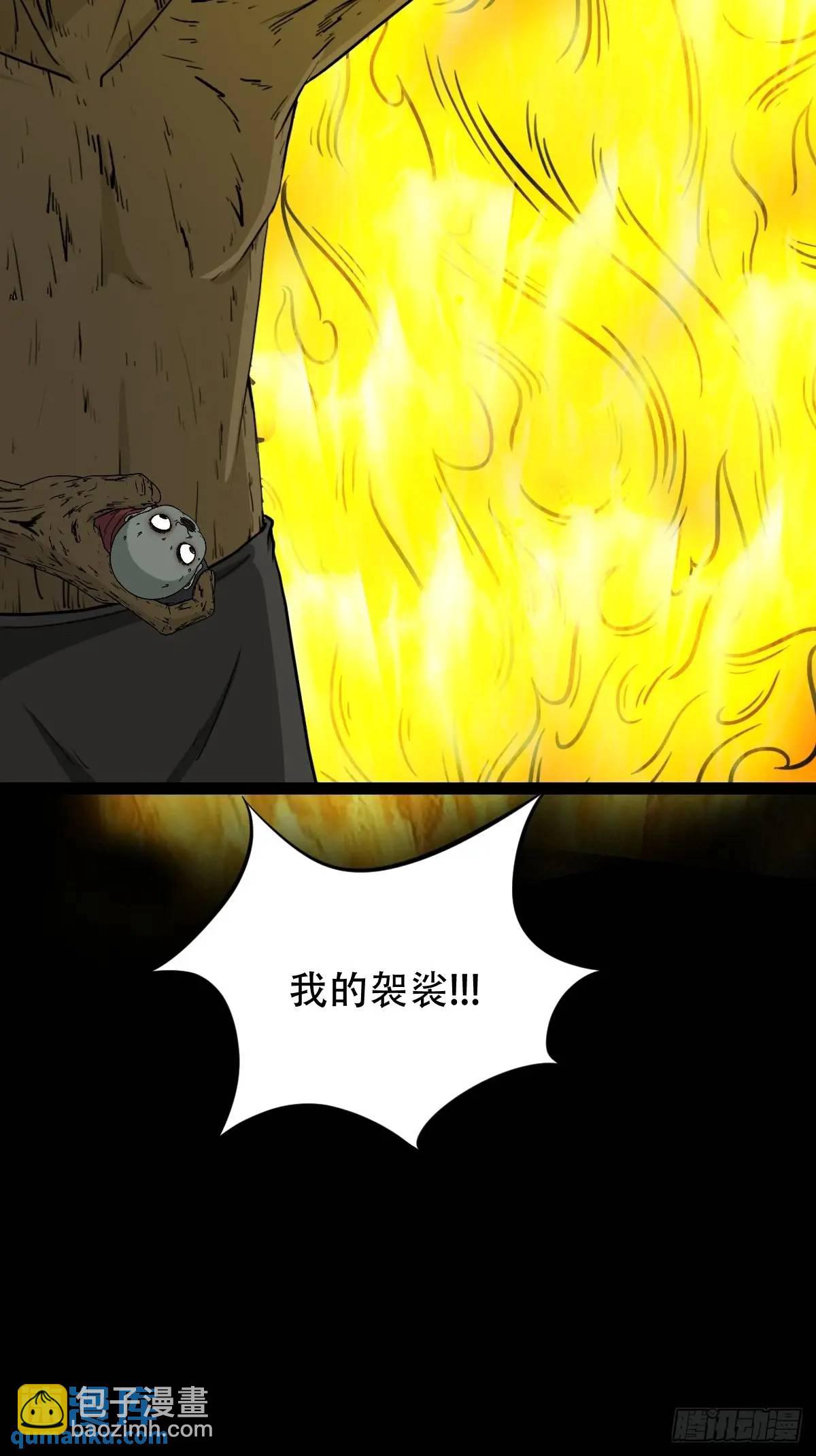 鬥厭神 - 惡僧 - 7