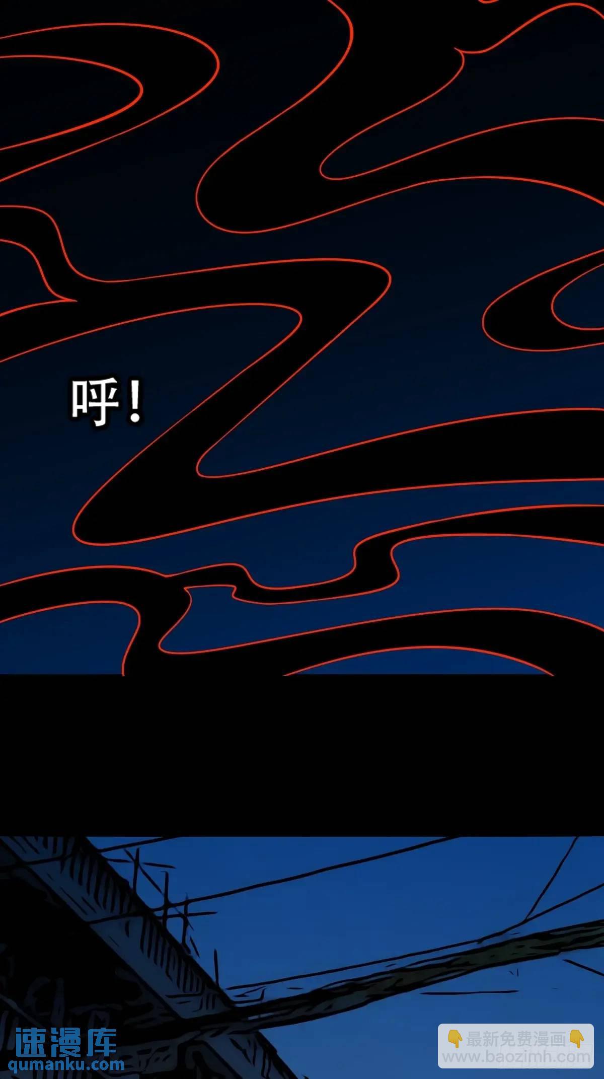 鬥厭神 - 張屍(1/2) - 2