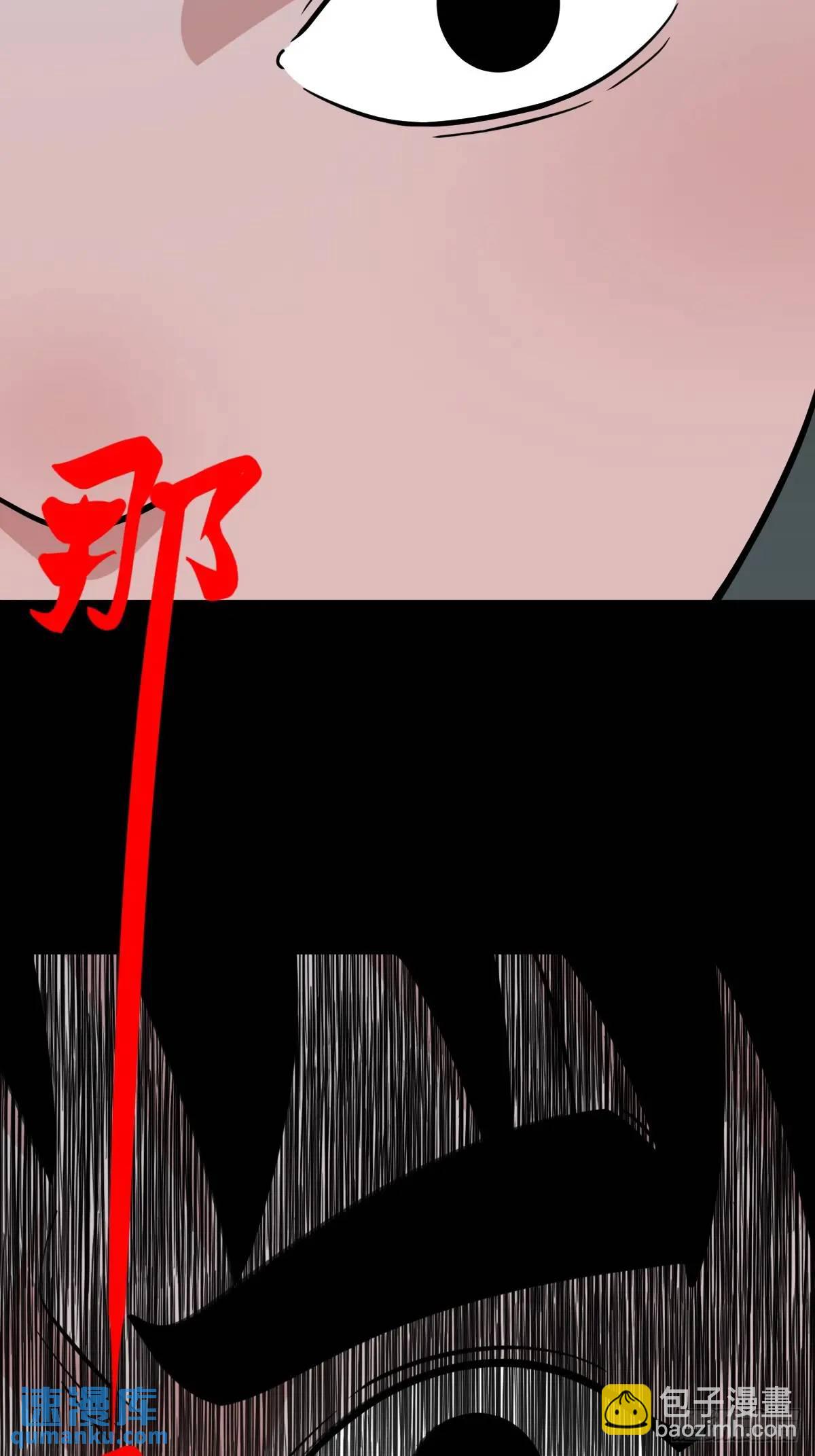 鬥厭神 - 滴血狼頭 - 3