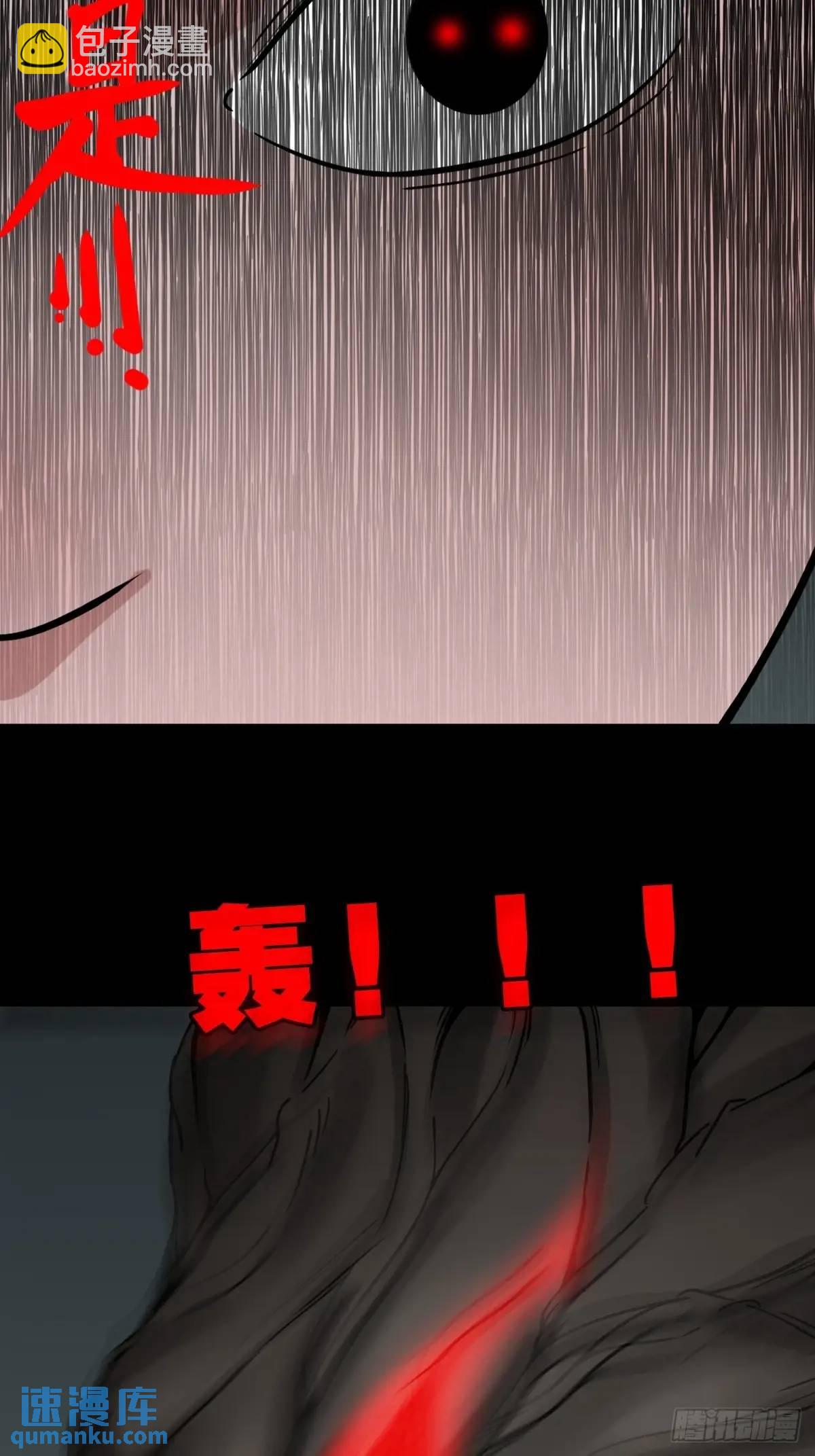 鬥厭神 - 滴血狼頭 - 4