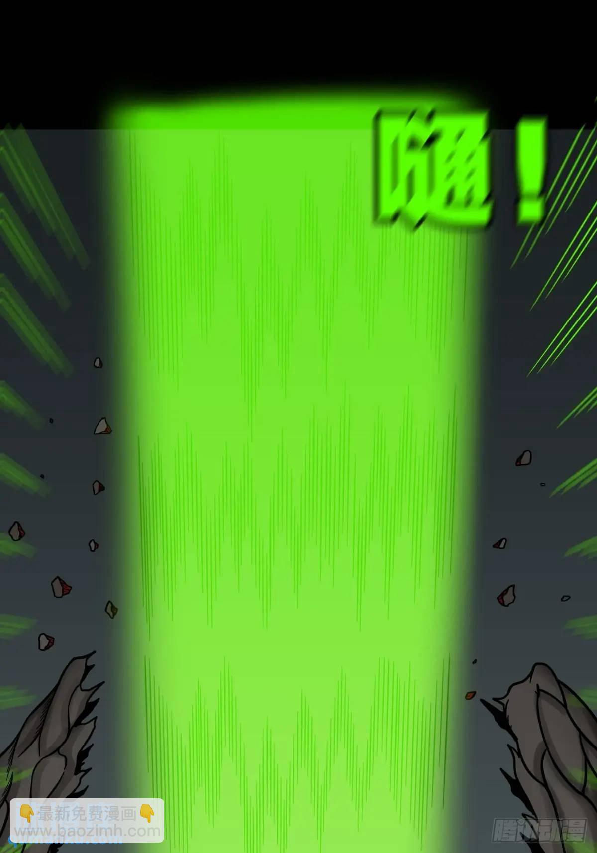 鬥厭神 - 滴血狼頭 - 3