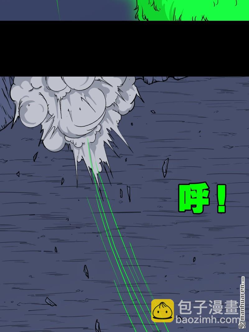 鬥厭神 - 第246回 星死薄 - 7