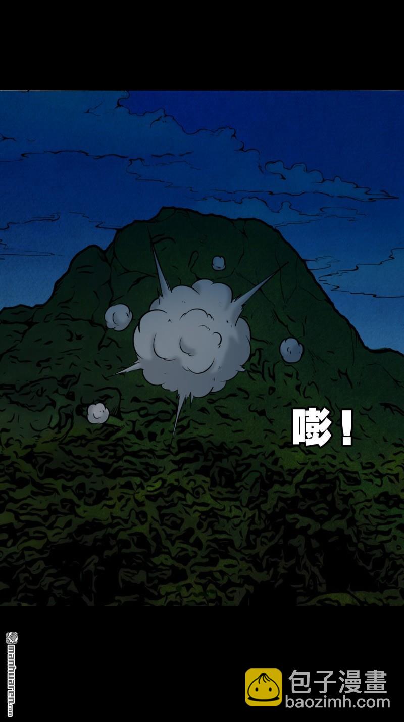 鬥厭神 - 第248回 盜蛇眼(1/2) - 8
