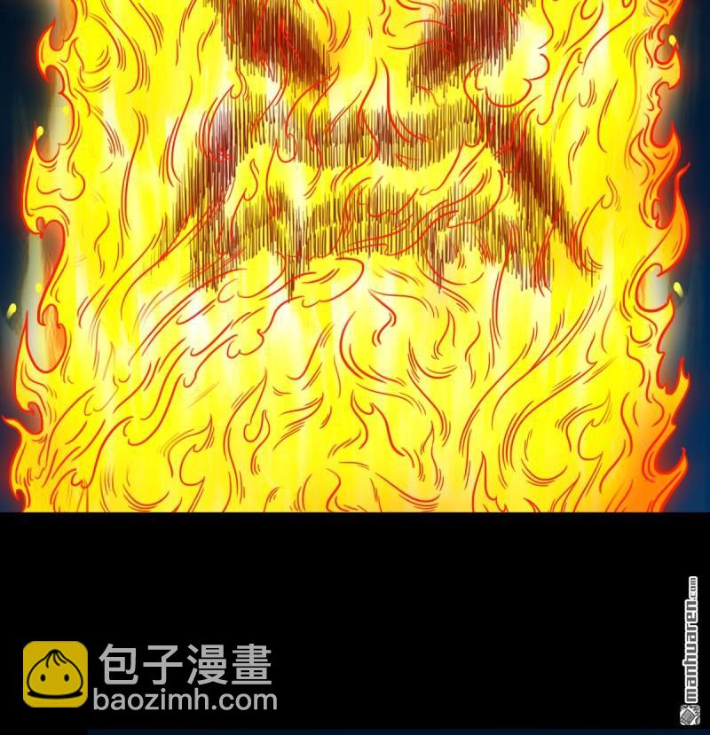 鬥厭神 - 第250回 太一餘糧(1/2) - 5